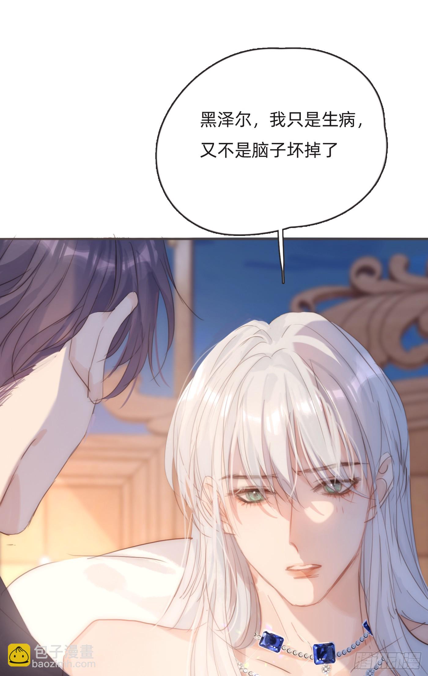 Ch.97醒来6