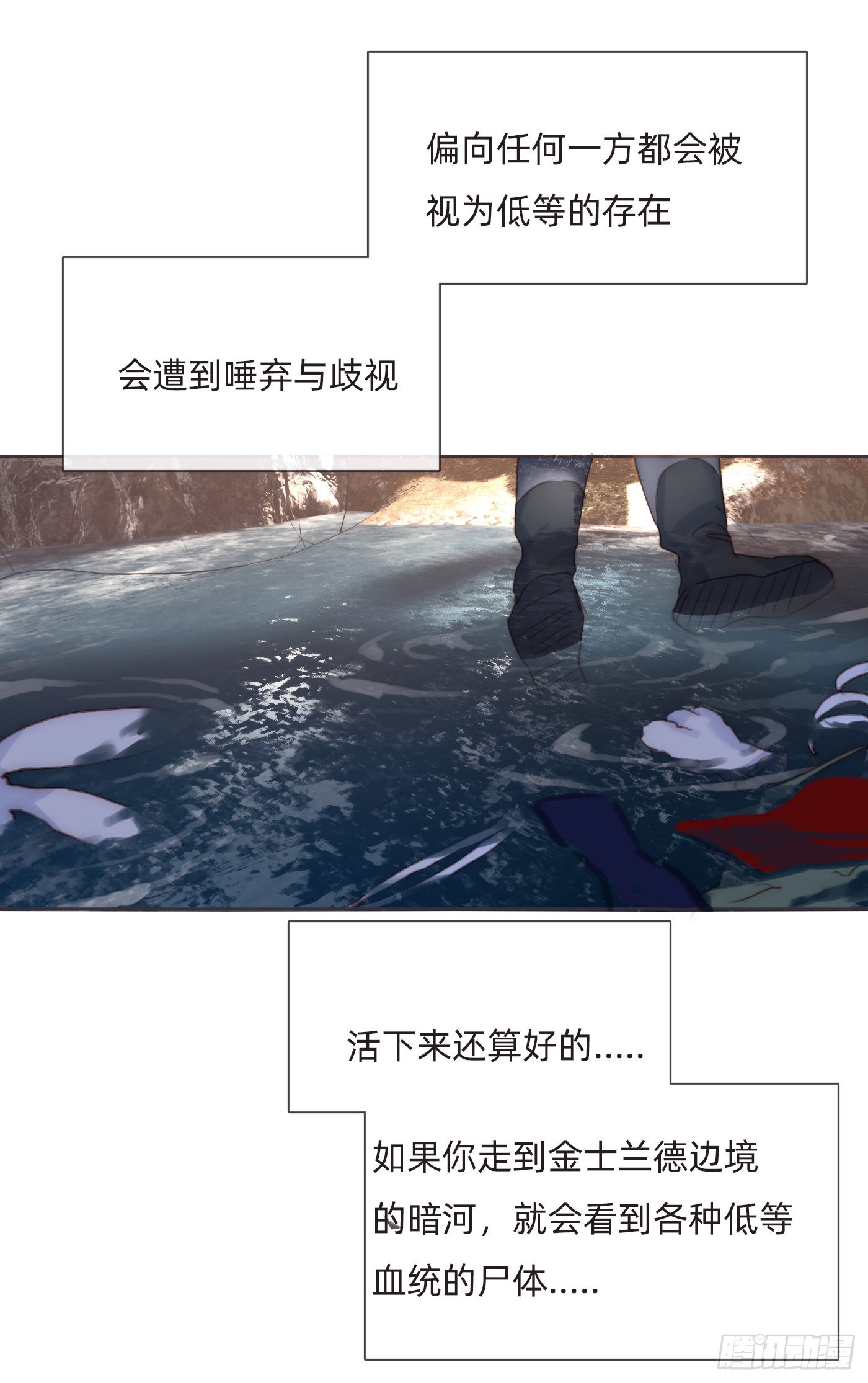 Ch.92危险的兔子房间1