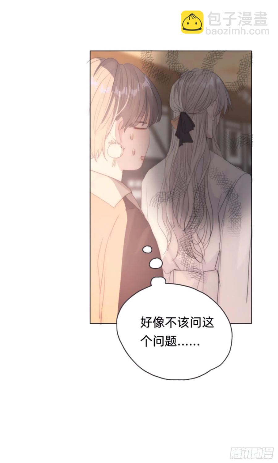 Ch.34尴尬的会面5