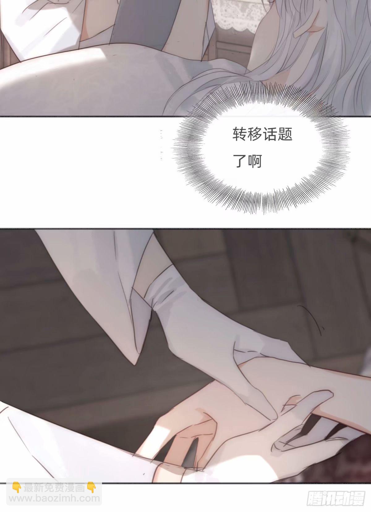 Ch.119好好修养0