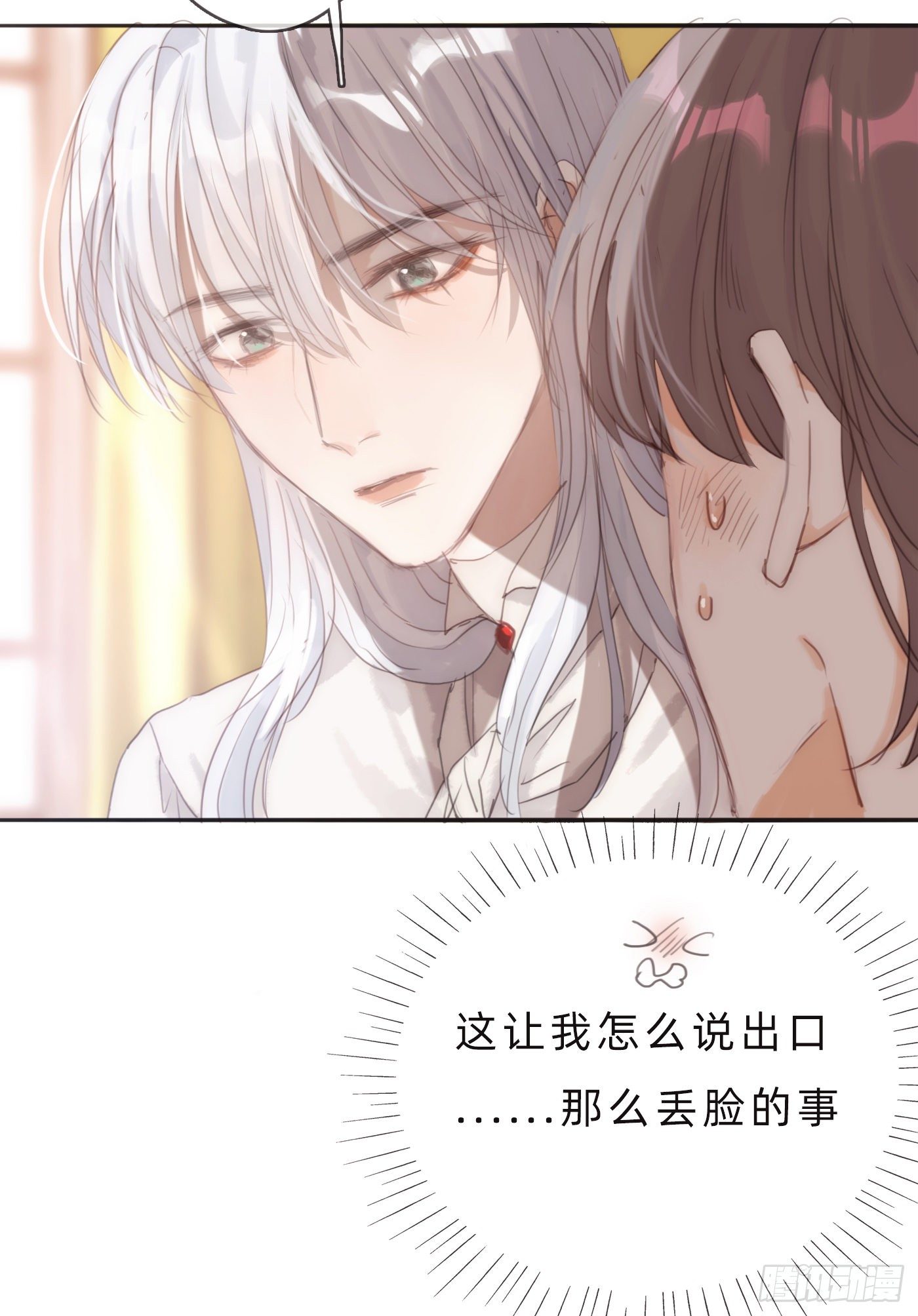 Ch.65旖旎的梦1