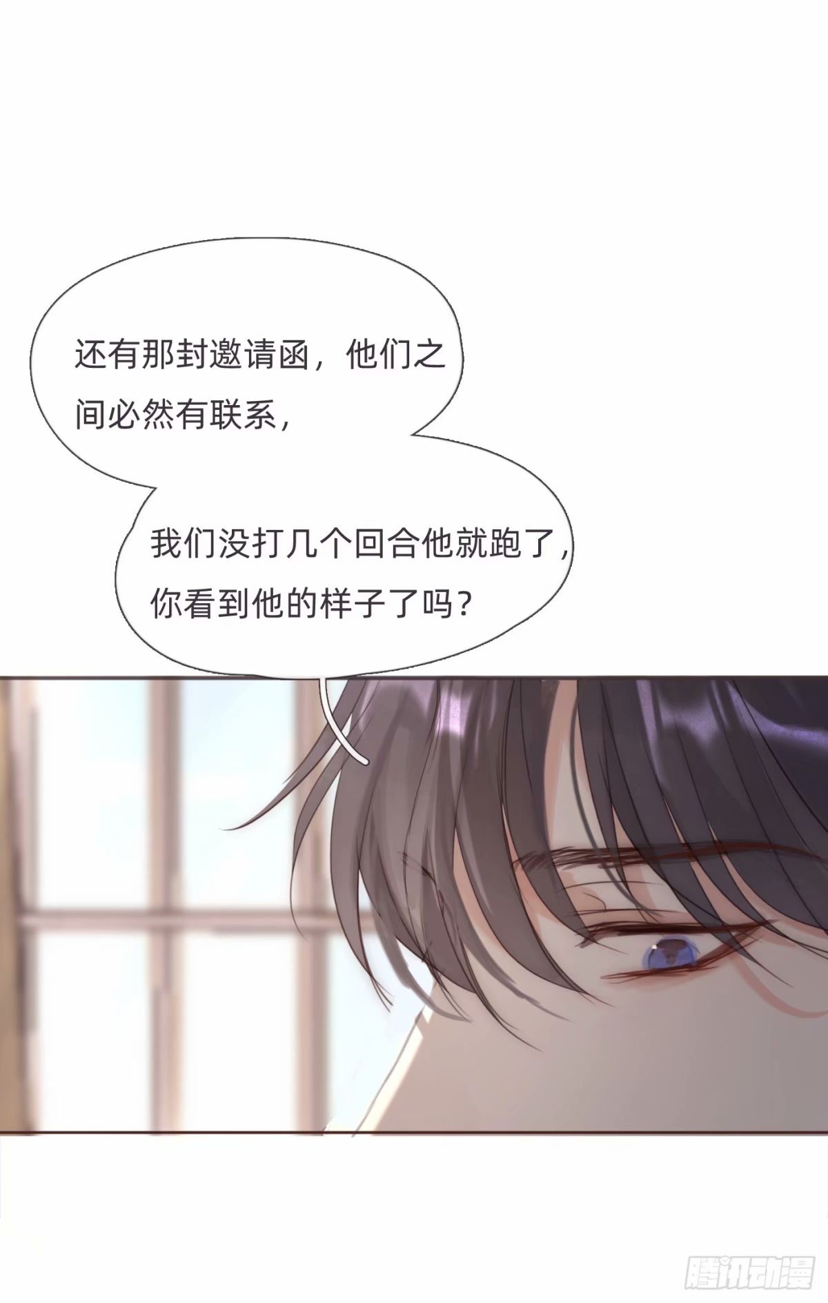 Ch.119好好修养1