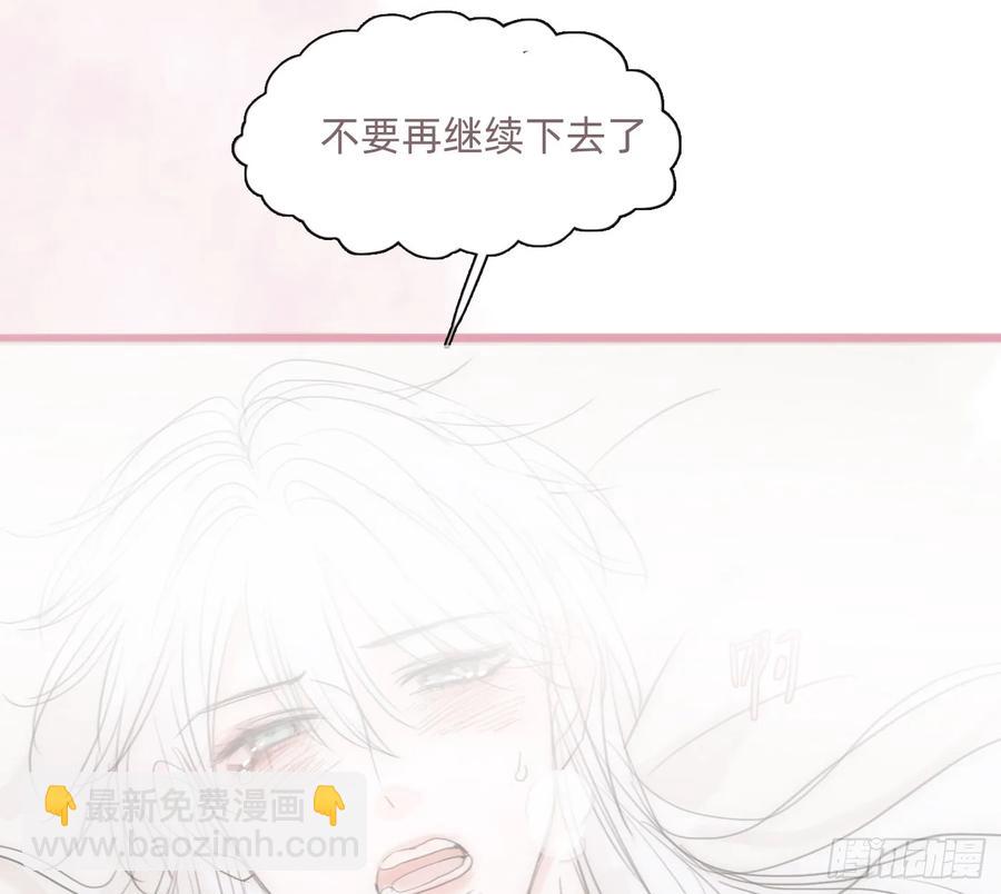 Ch.159情人节篇3