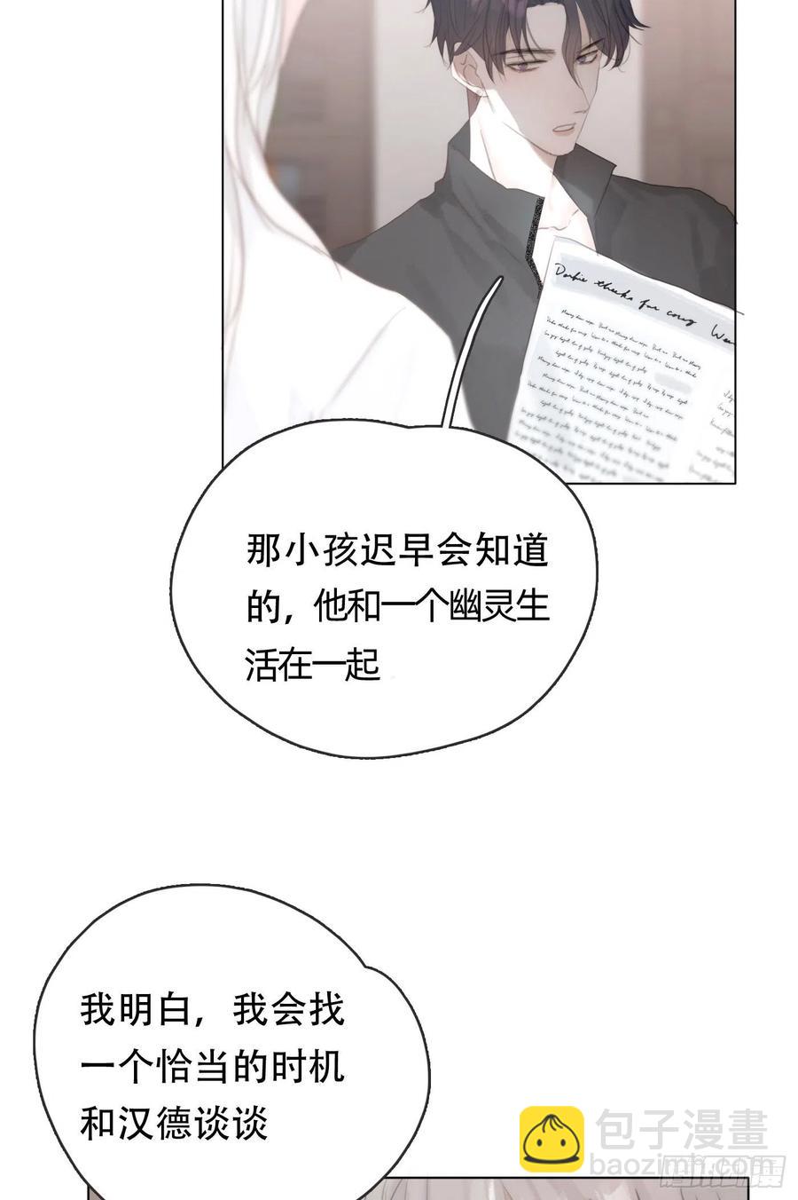 Ch.41执念7