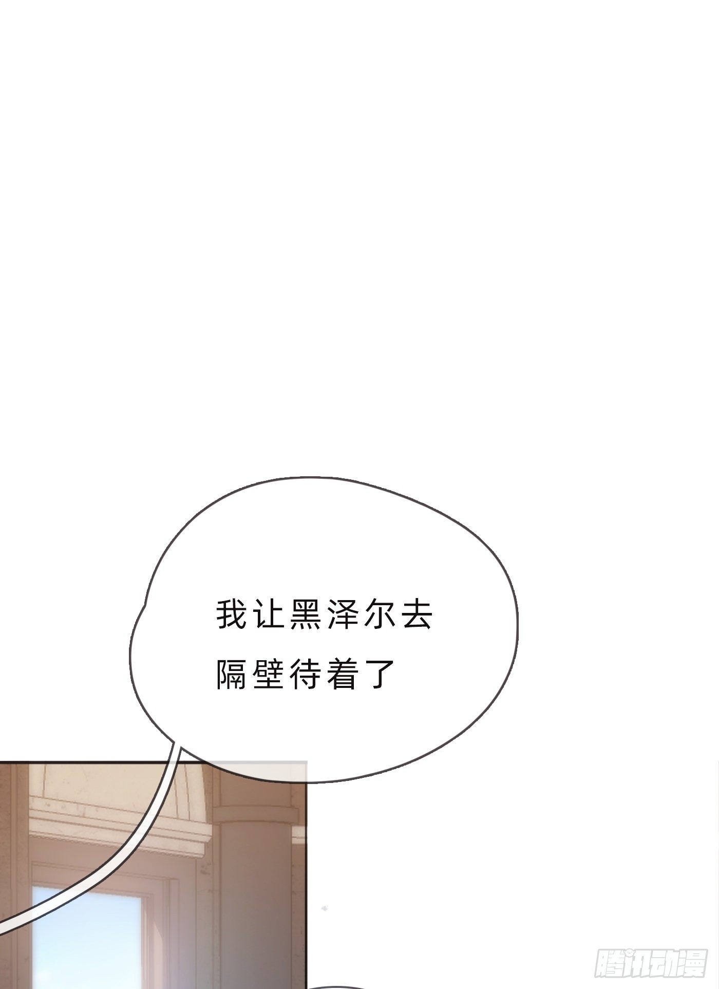 Ch.65旖旎的梦9