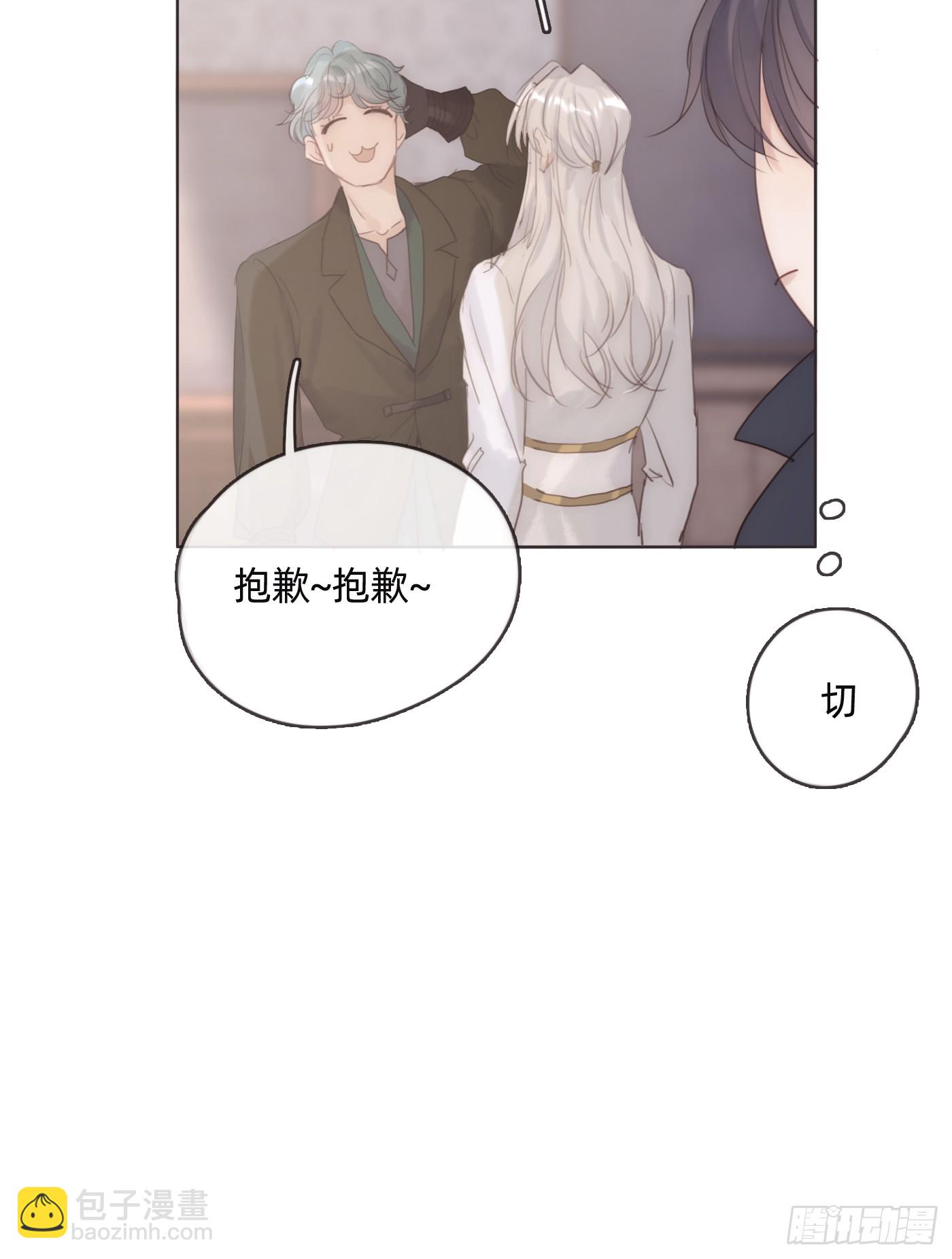 Ch.101三个梦6