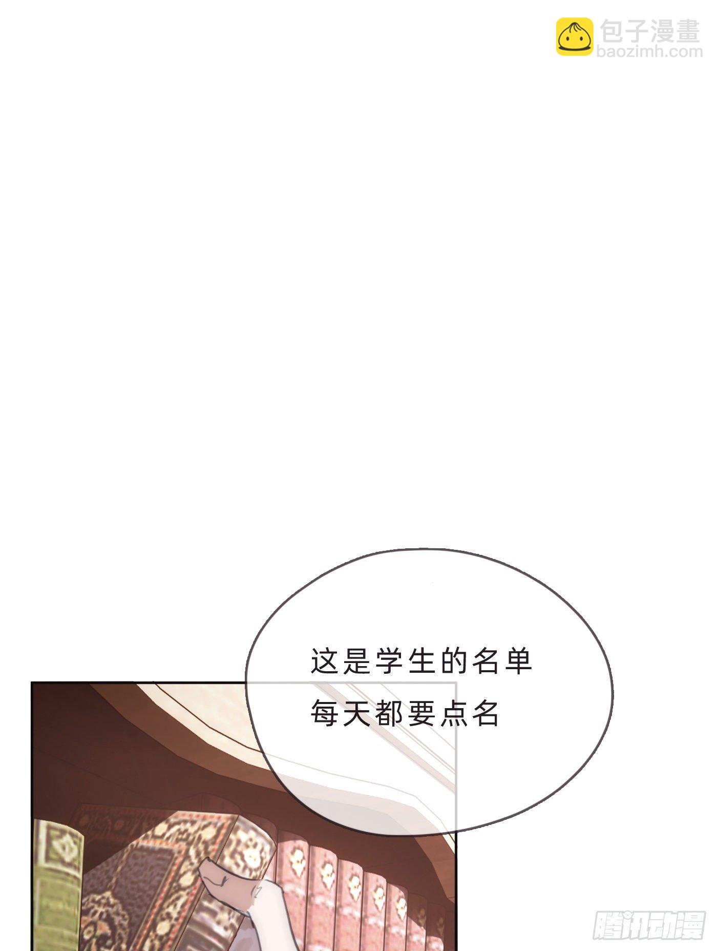 Ch.68突发奇想！？1