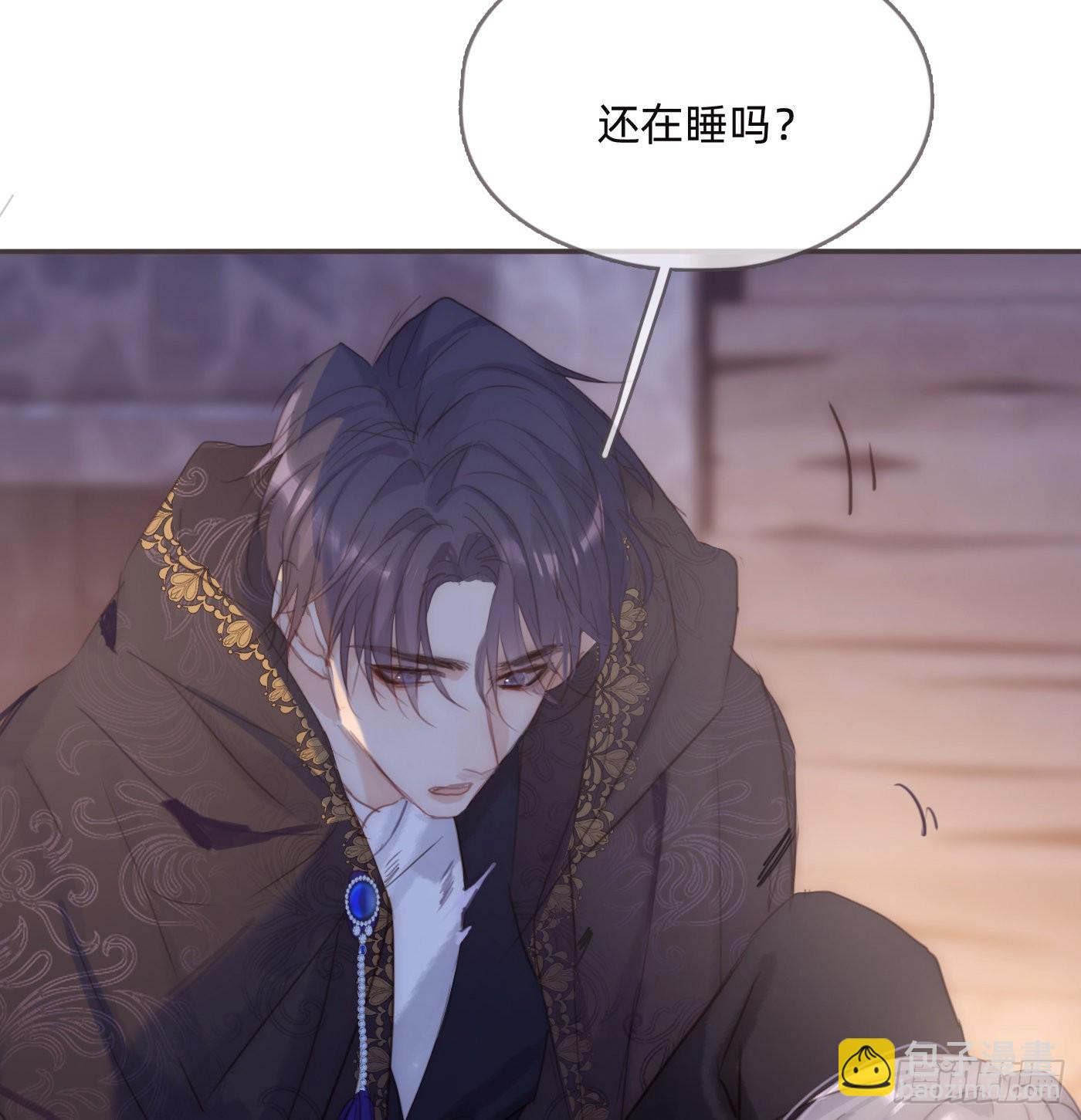 Ch.96拦截4