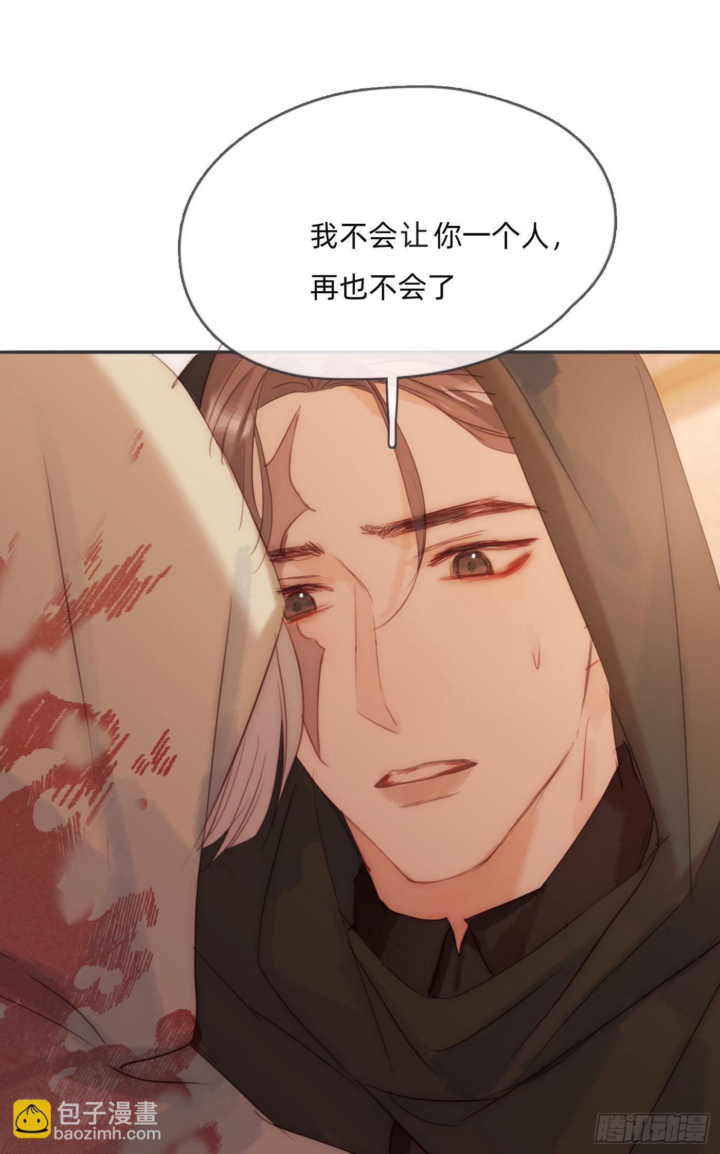 Ch.94遗失的记忆6