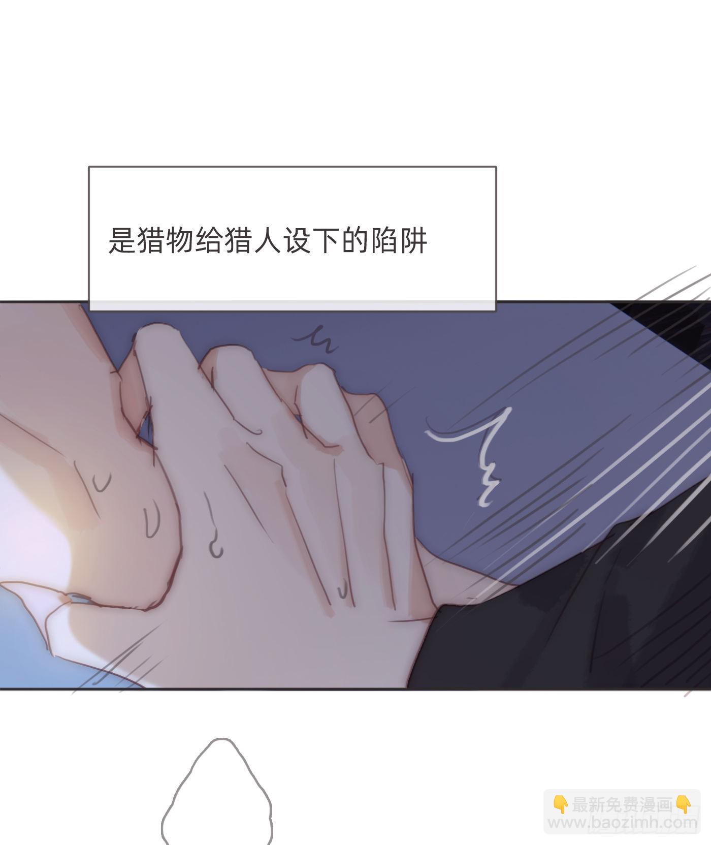 Ch.83这算是安慰6