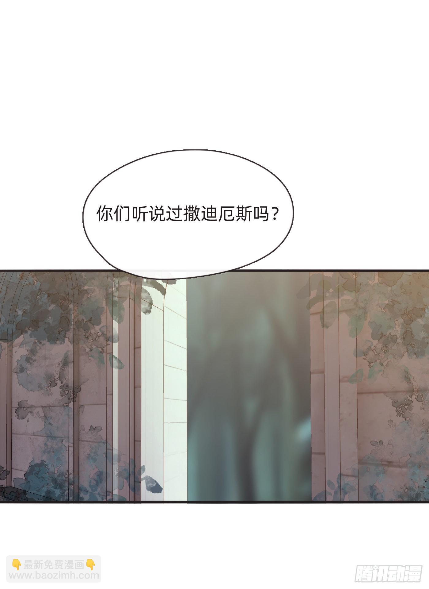 Ch.92危险的兔子房间4