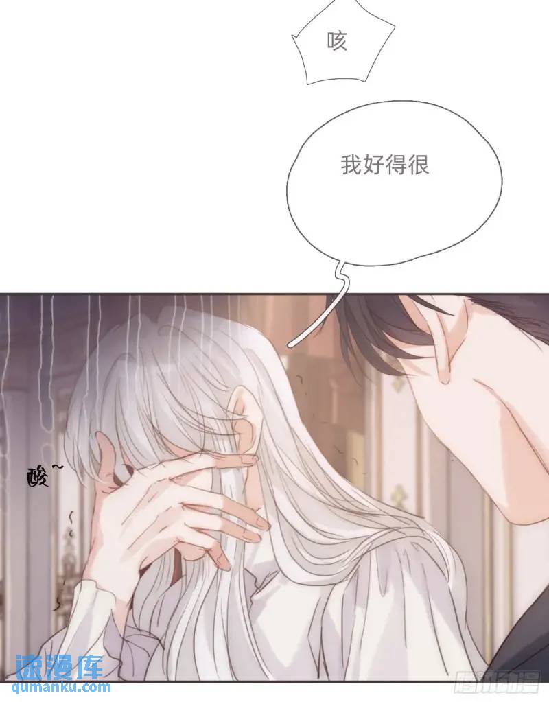 Ch.140赌约5