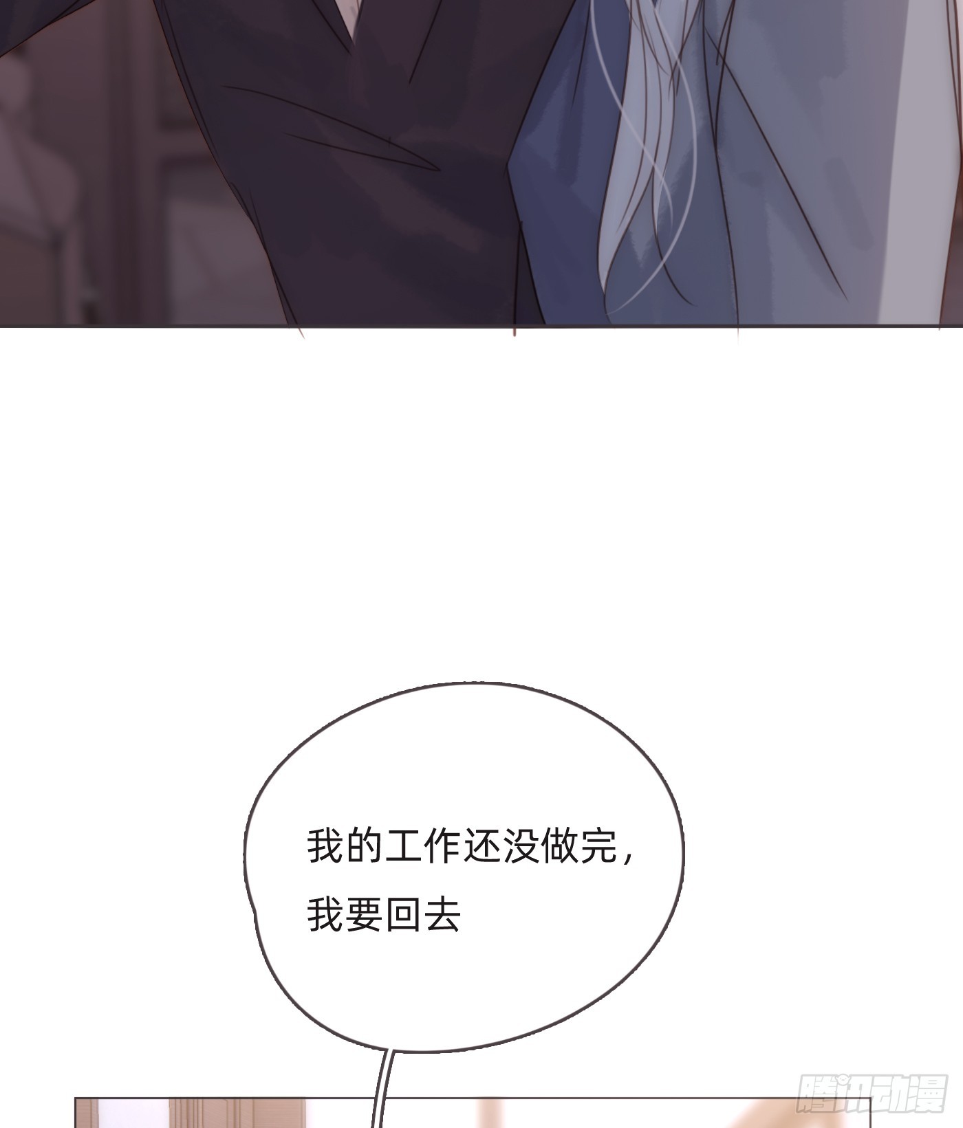 Ch.98蠢蠢欲动1