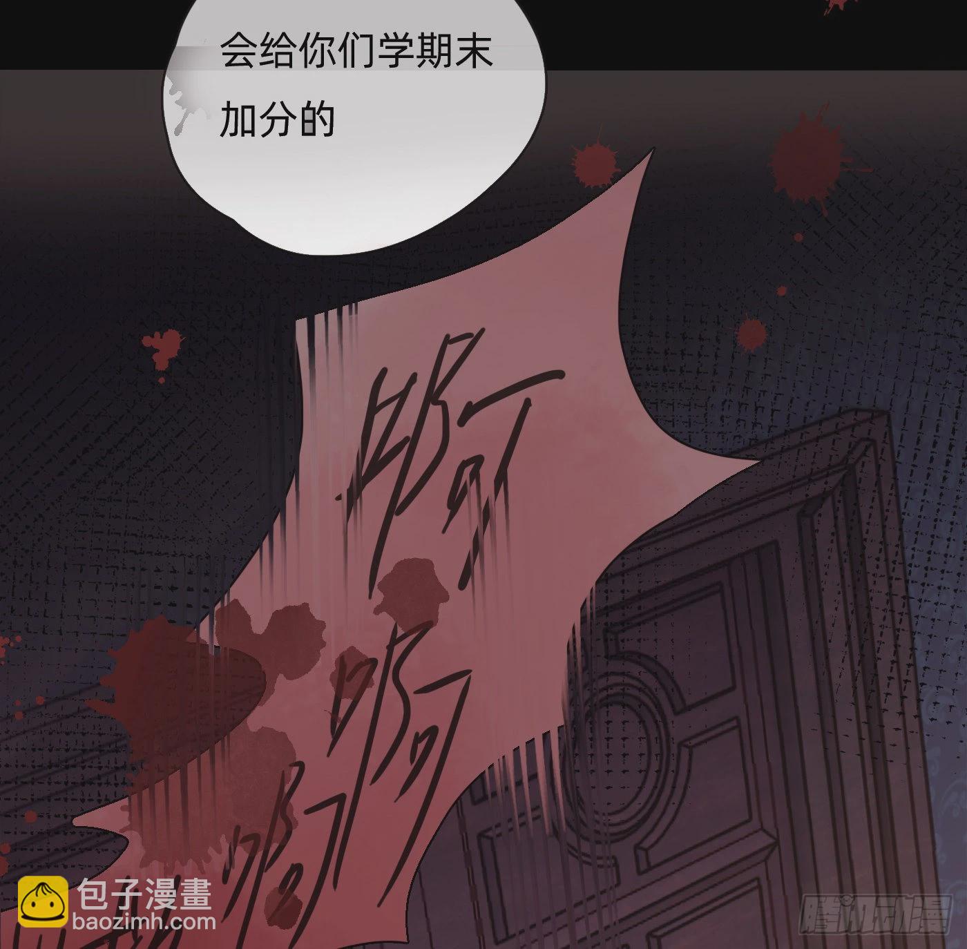 Ch.79麻烦制造者黑泽尔2