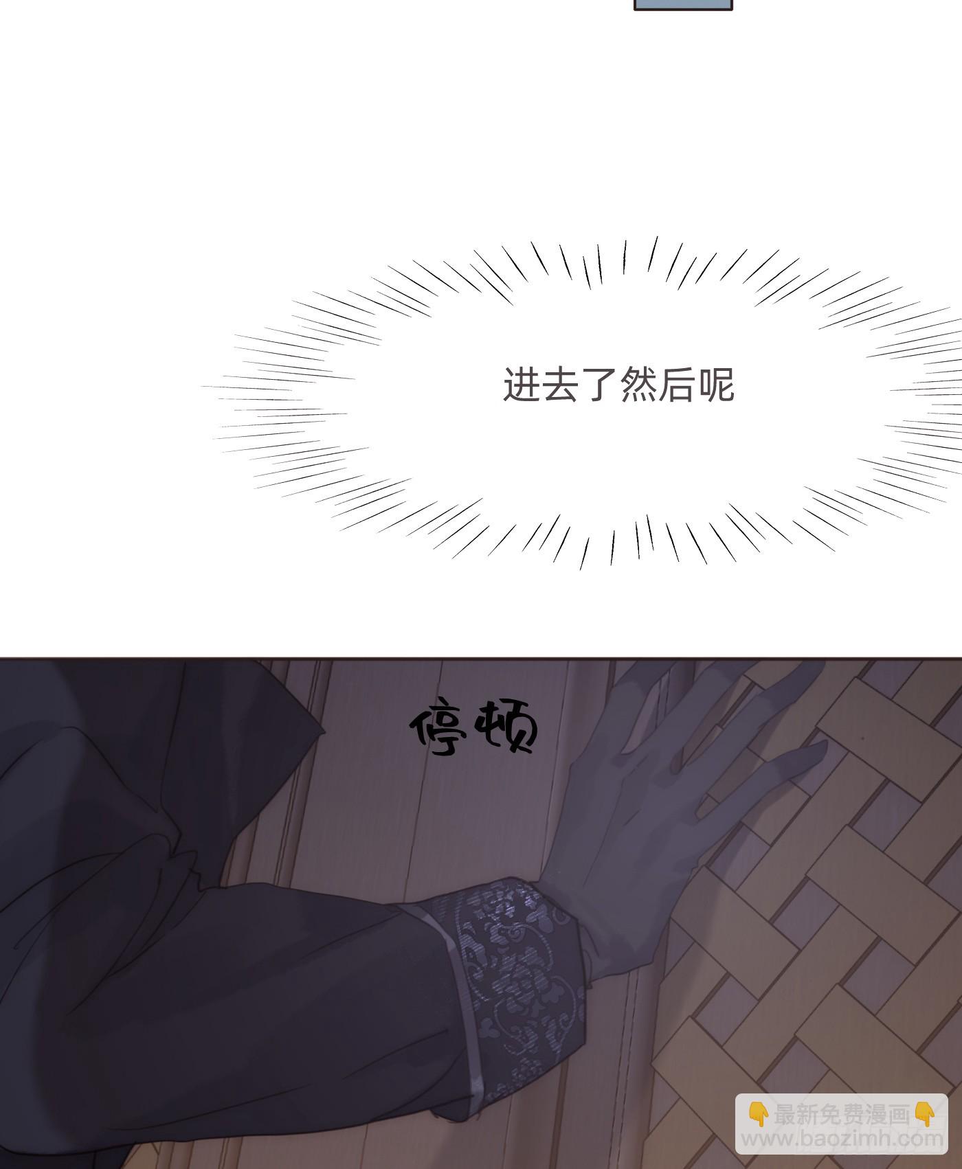 Ch.109争吵9