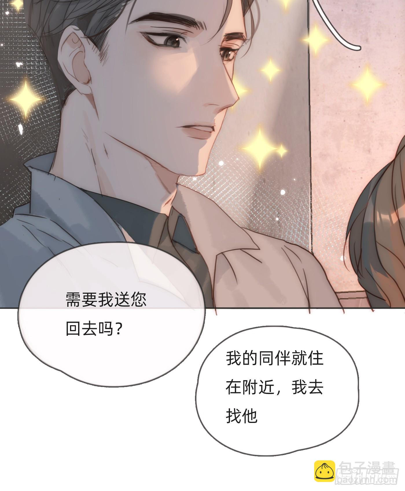 Ch.103纯属巧合1