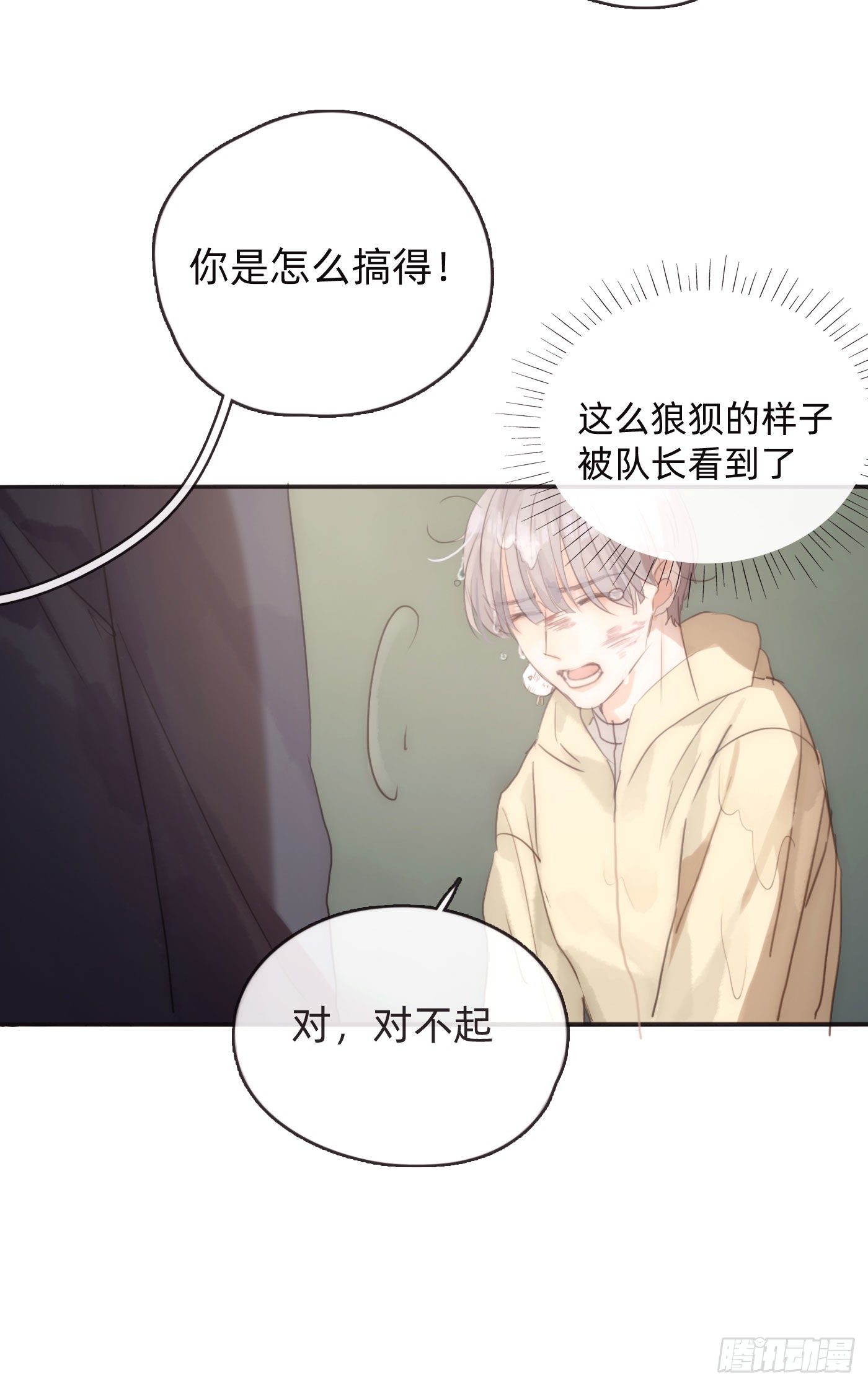 Ch.51旧相识0