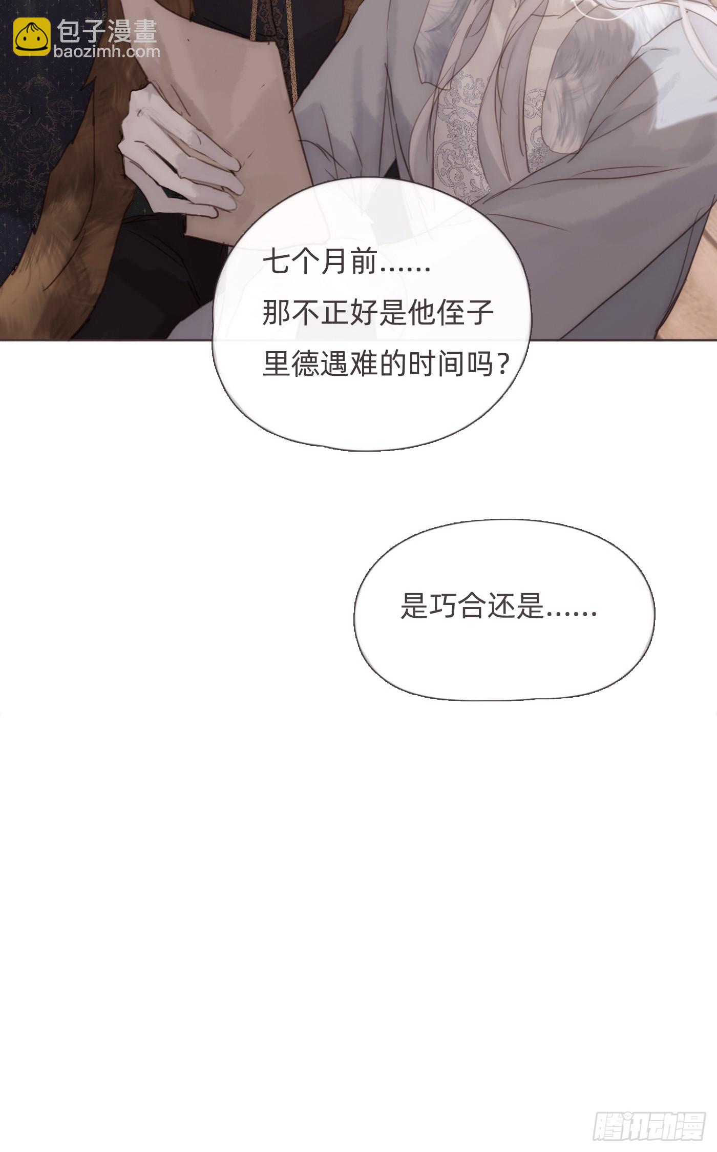 Ch.132熟练1