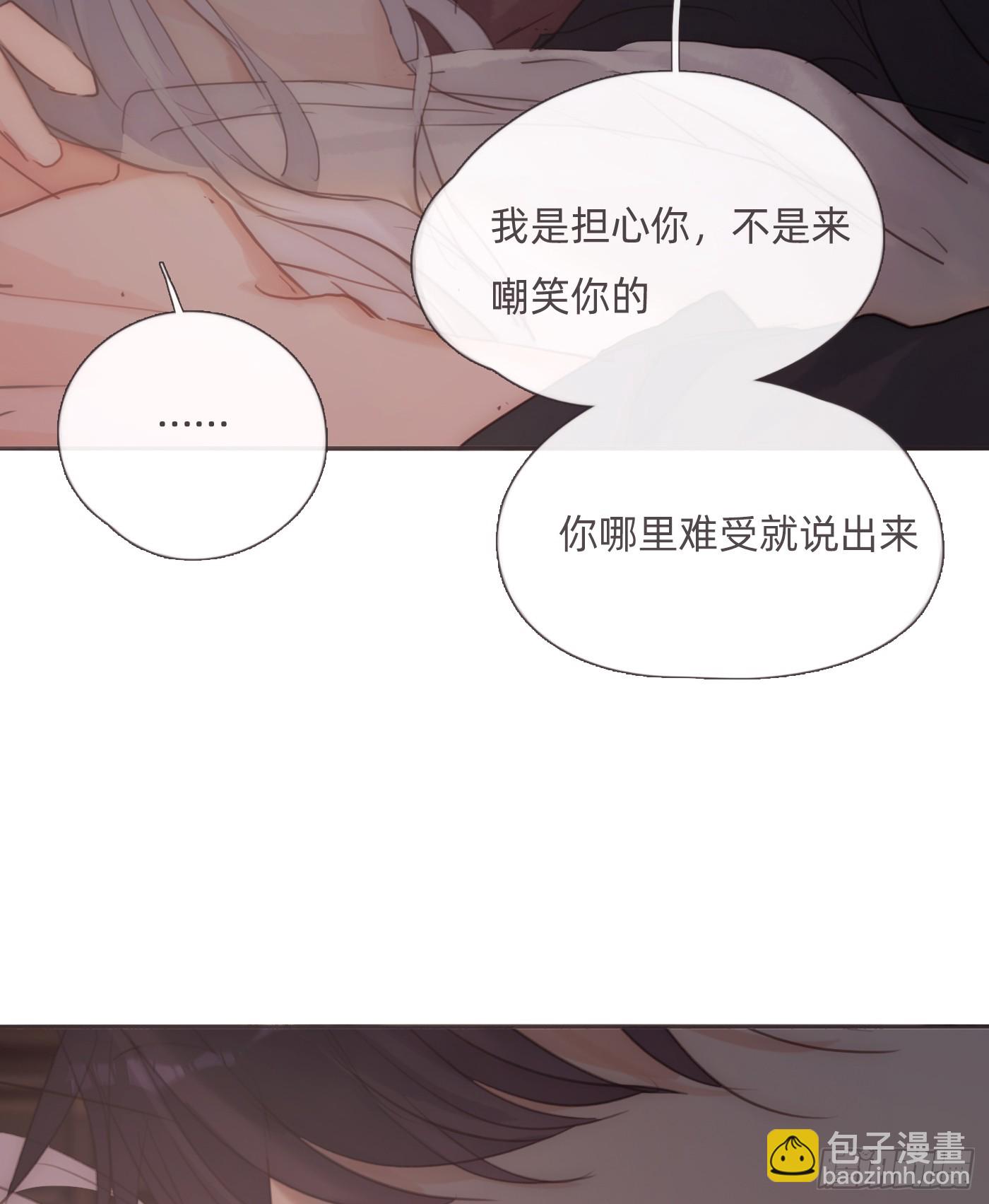 Ch.134想去的地方0