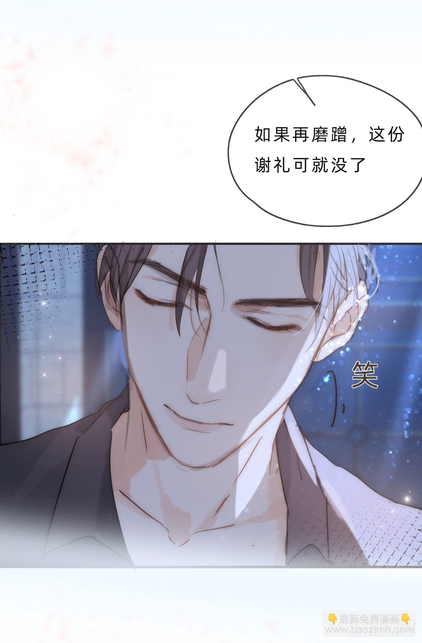 Ch.65旖旎的梦1