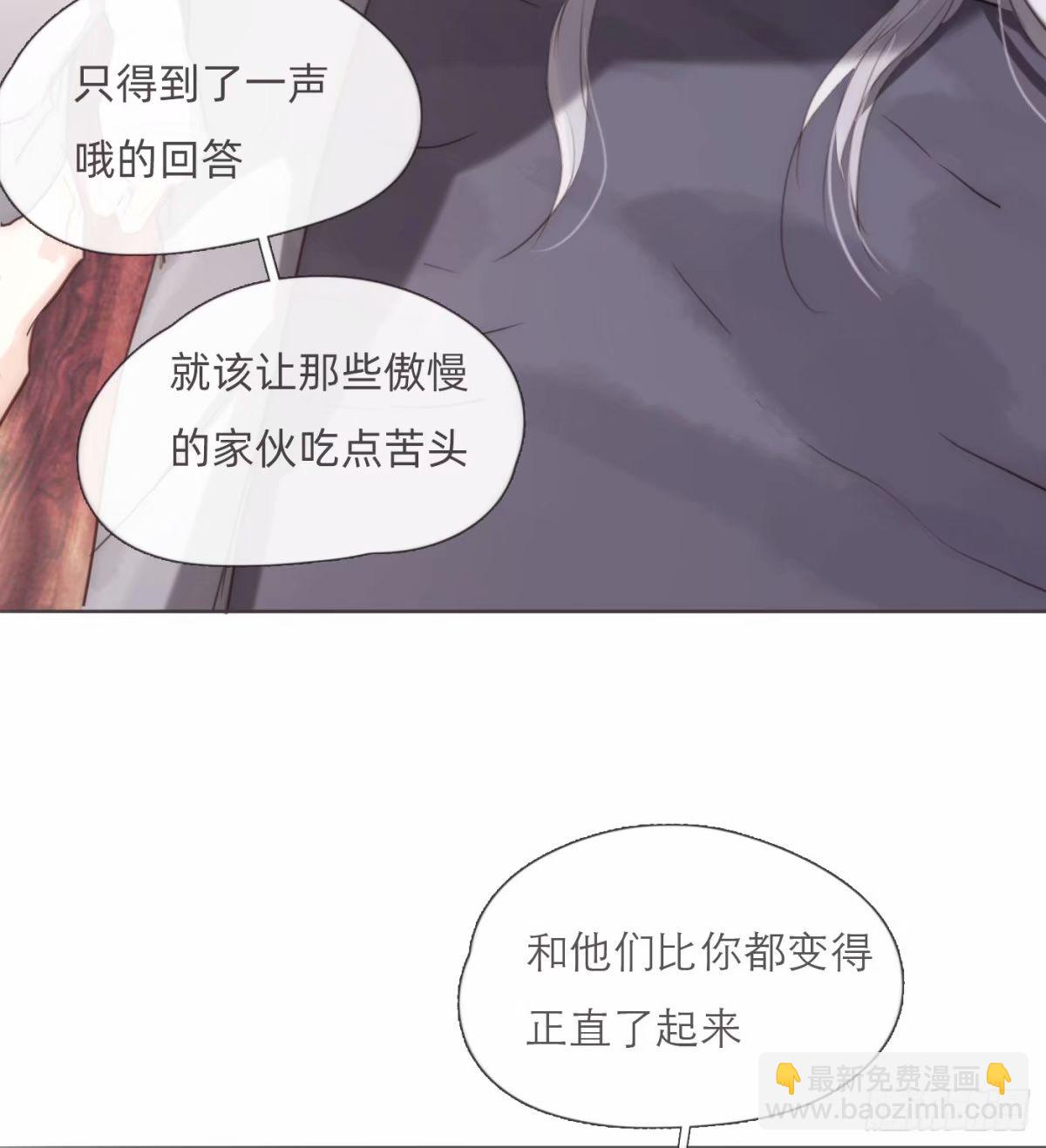 Ch.119好好修养6