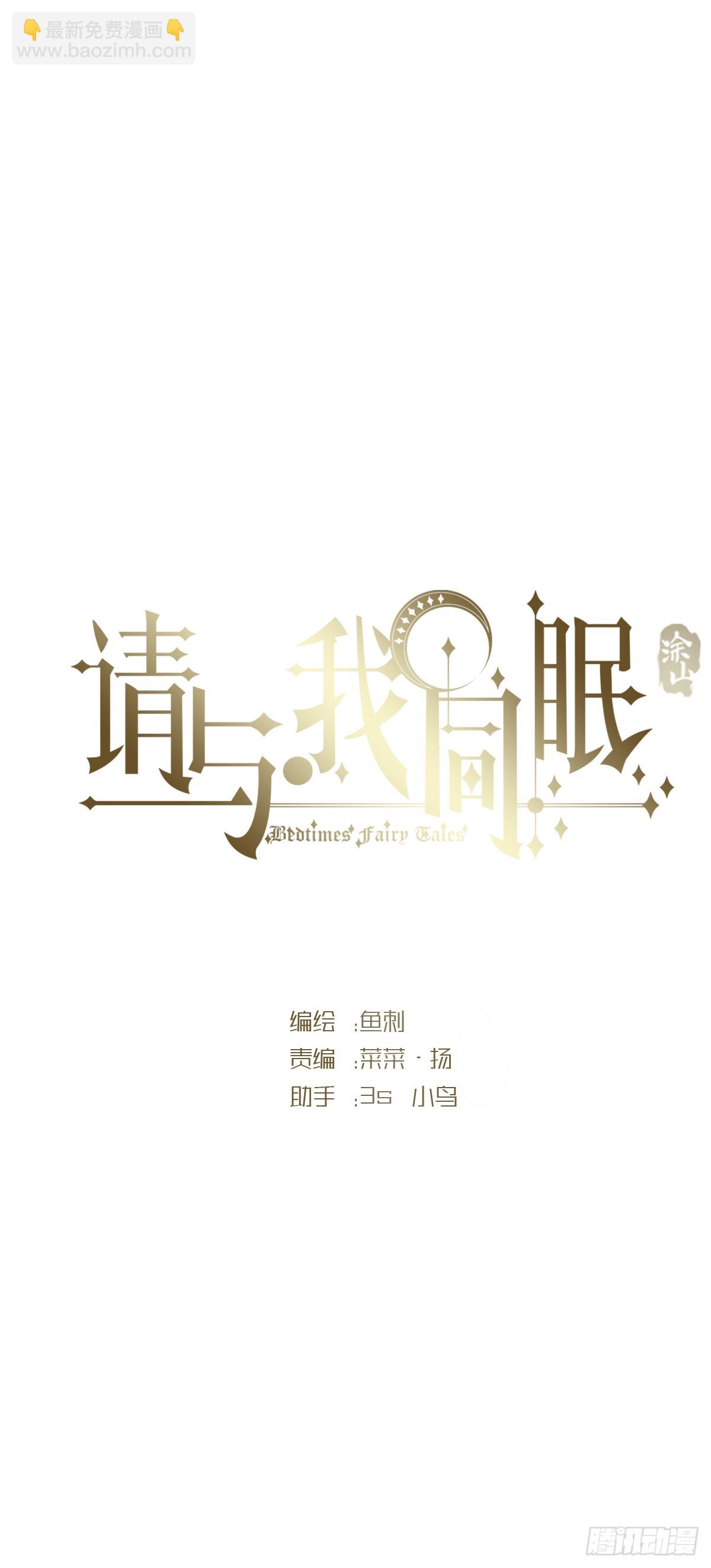 Ch.109争吵6