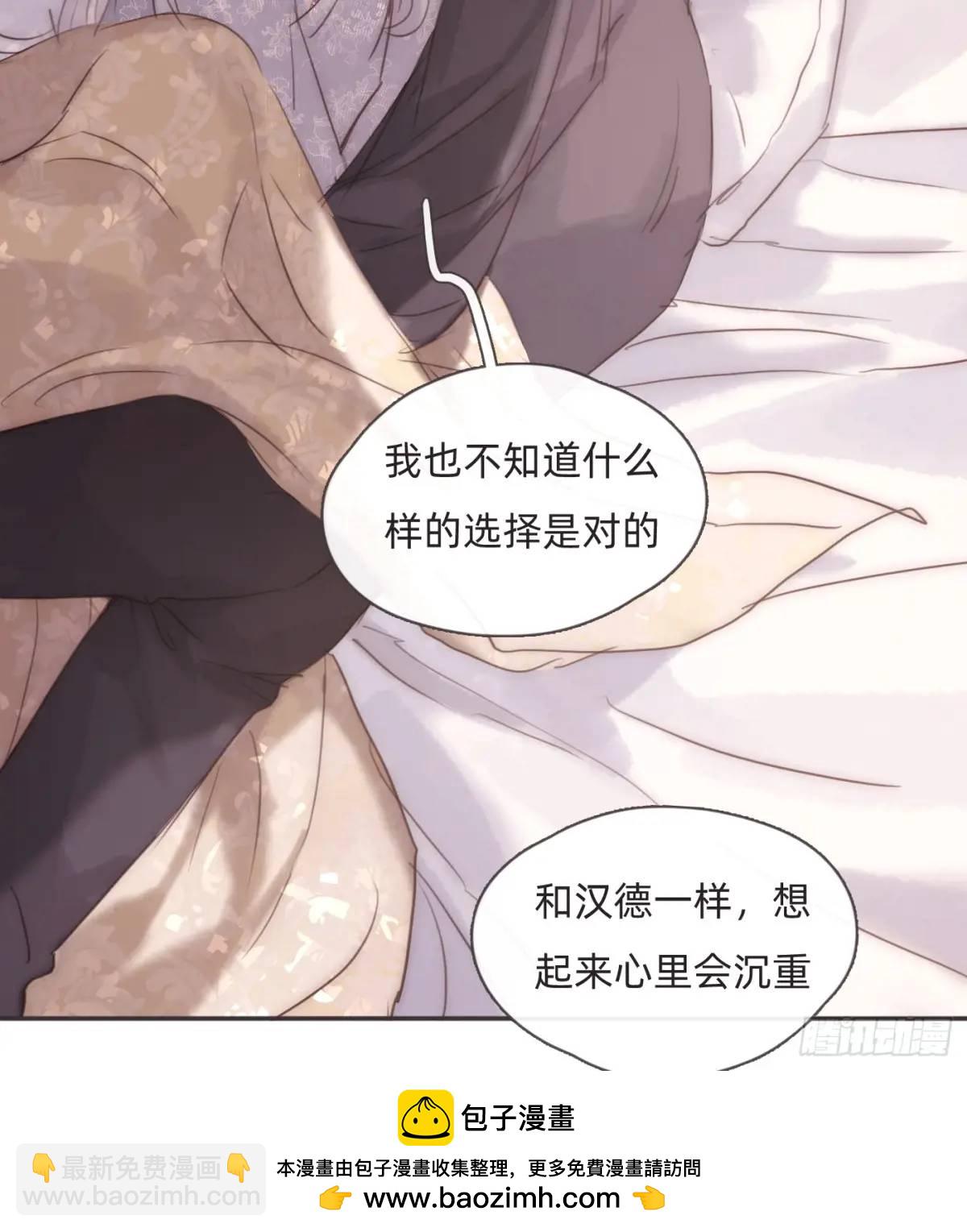 Ch.142是遗憾的事9