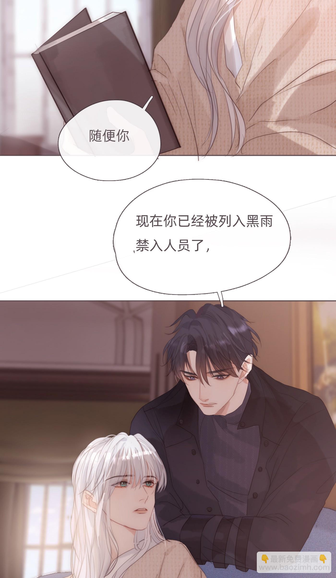 Ch.123太阳总会升起1