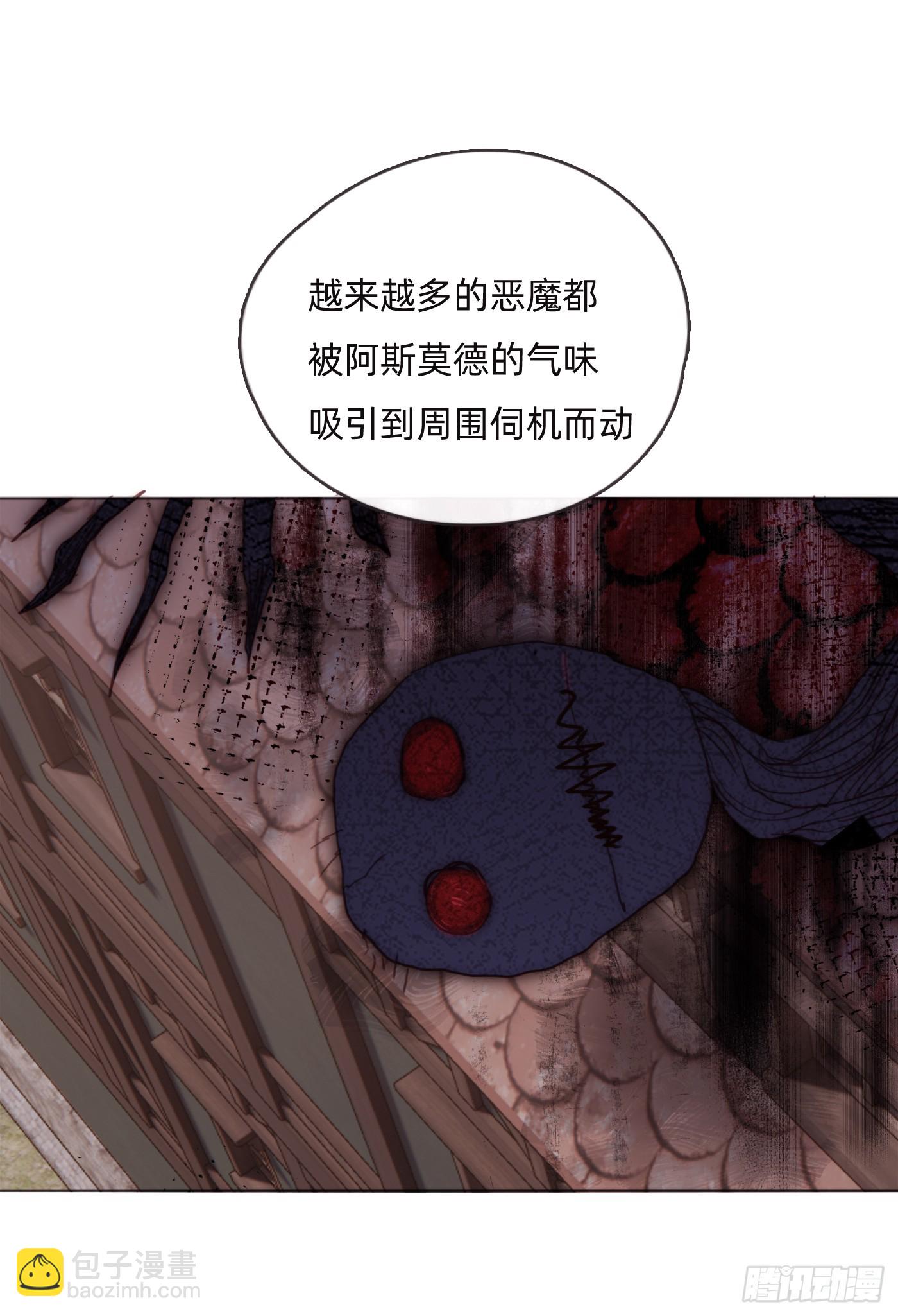 Ch.97醒来8