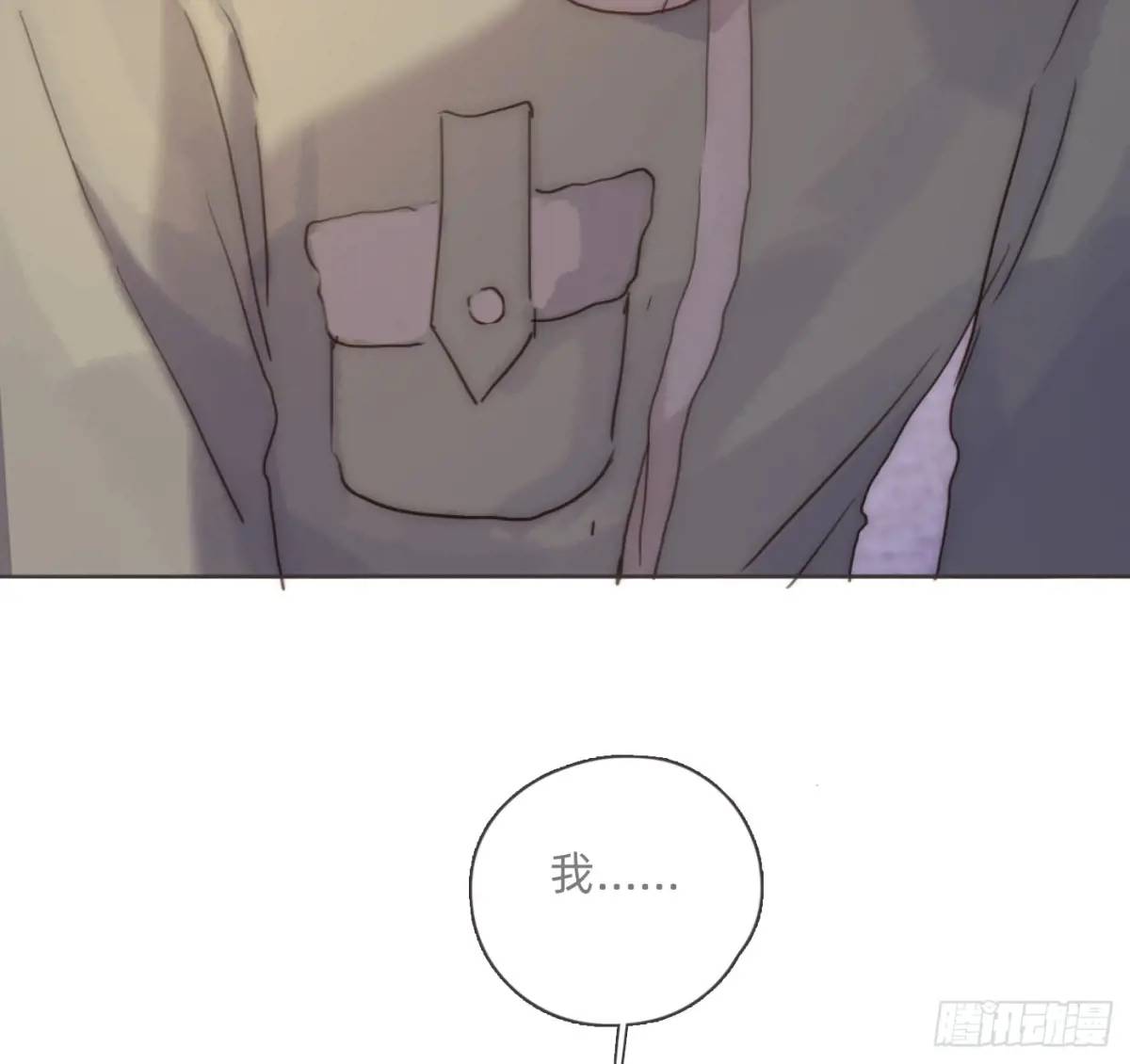 Ch.144是什么感觉0