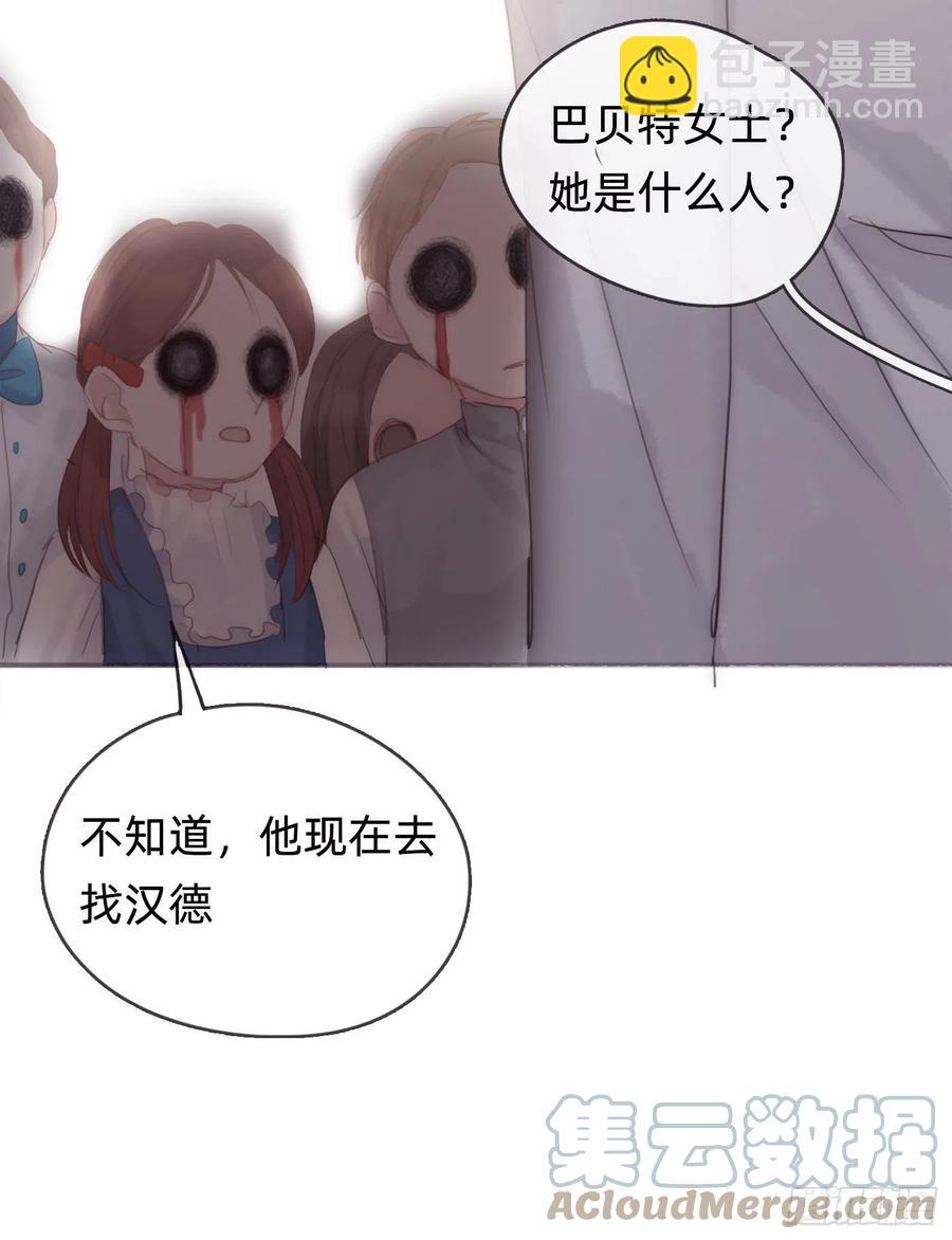 Ch.36争吵6