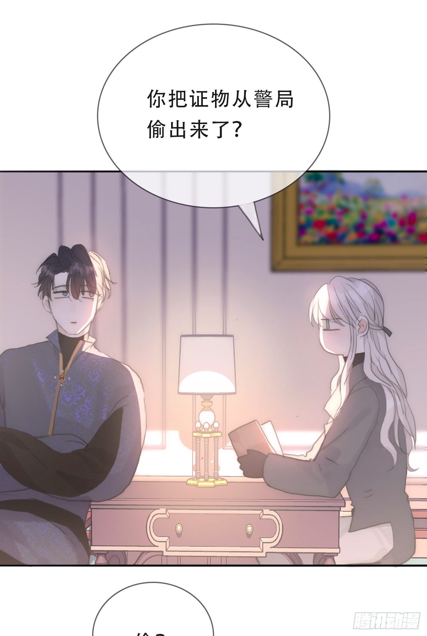 Ch.16痛苦3