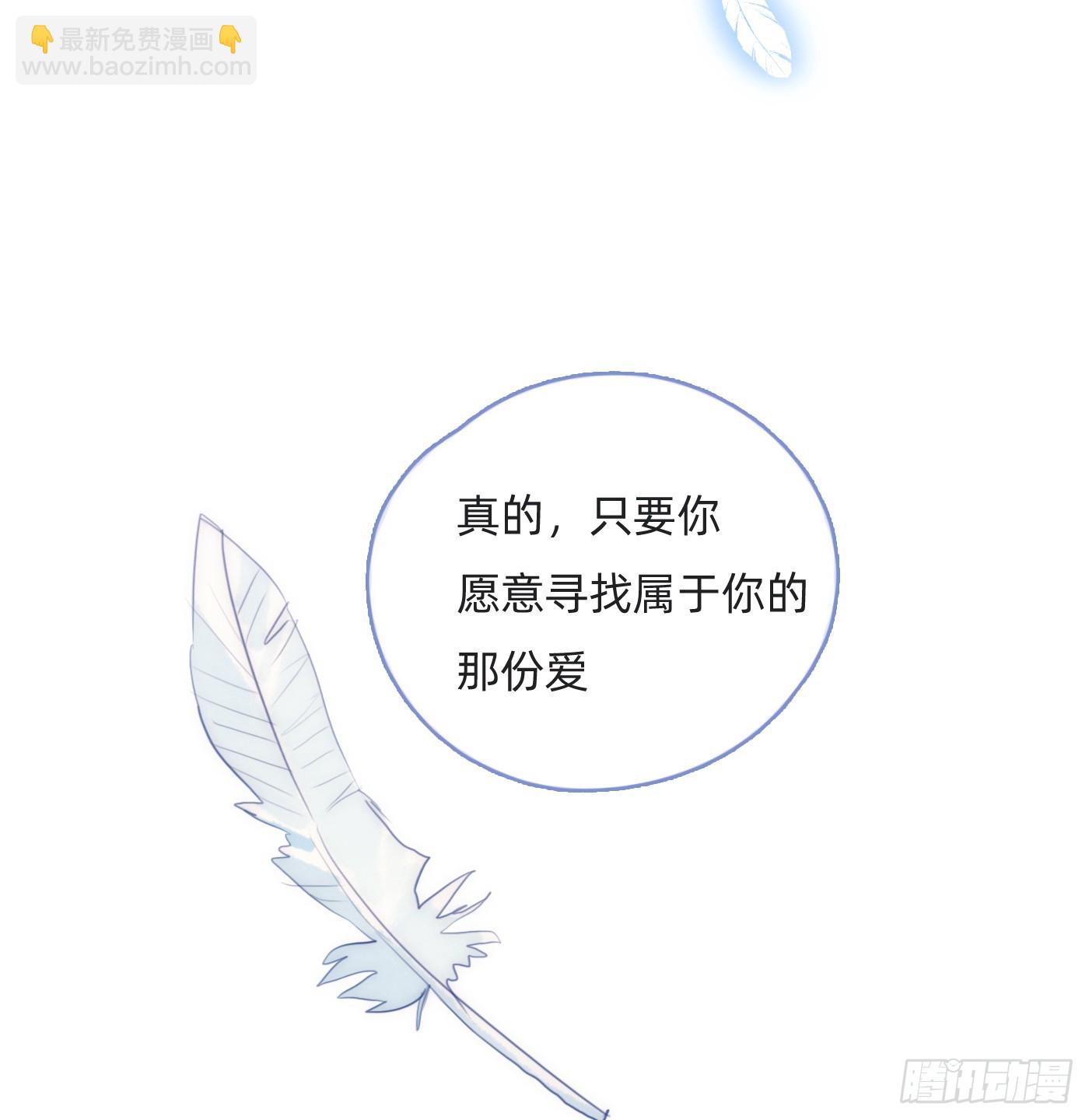 Ch.103纯属巧合8