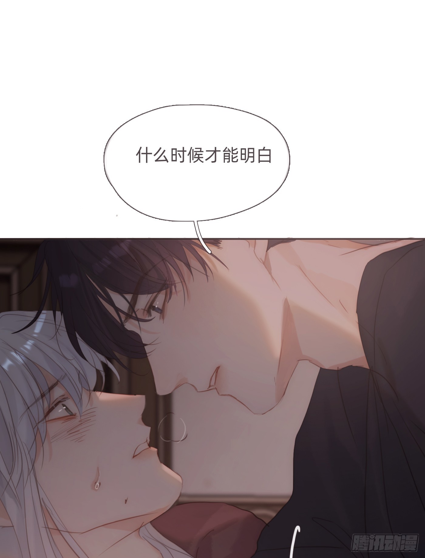 Ch.134想去的地方9