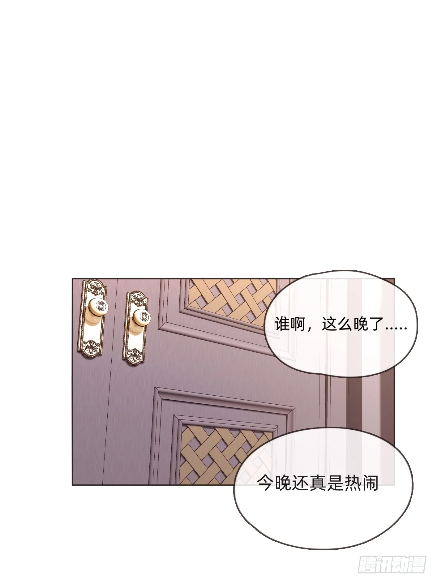 Ch.102梅菲尔德8