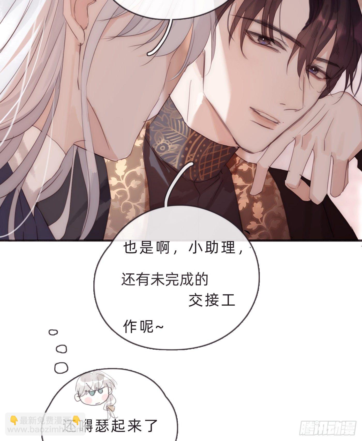 Ch.68突发奇想！？9