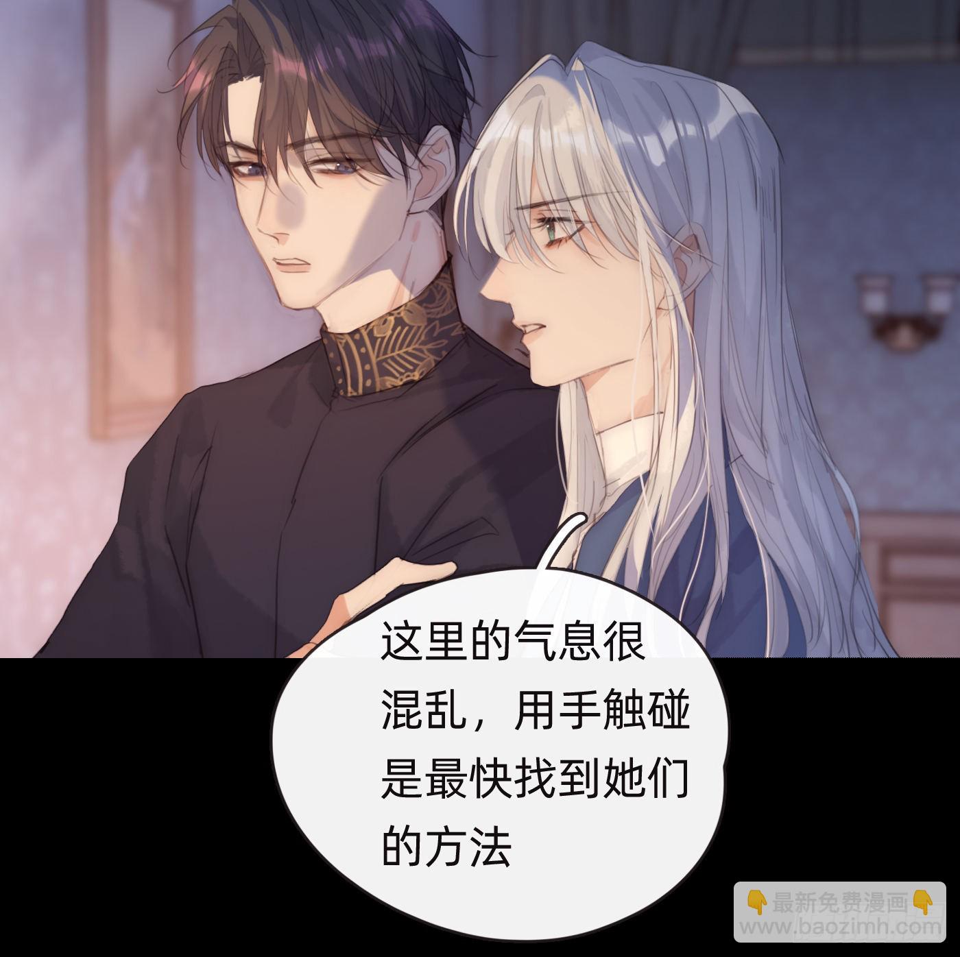 Ch.74幻境之画7