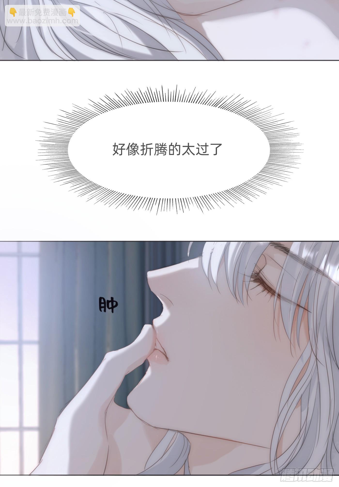 Ch.122你的心跳1