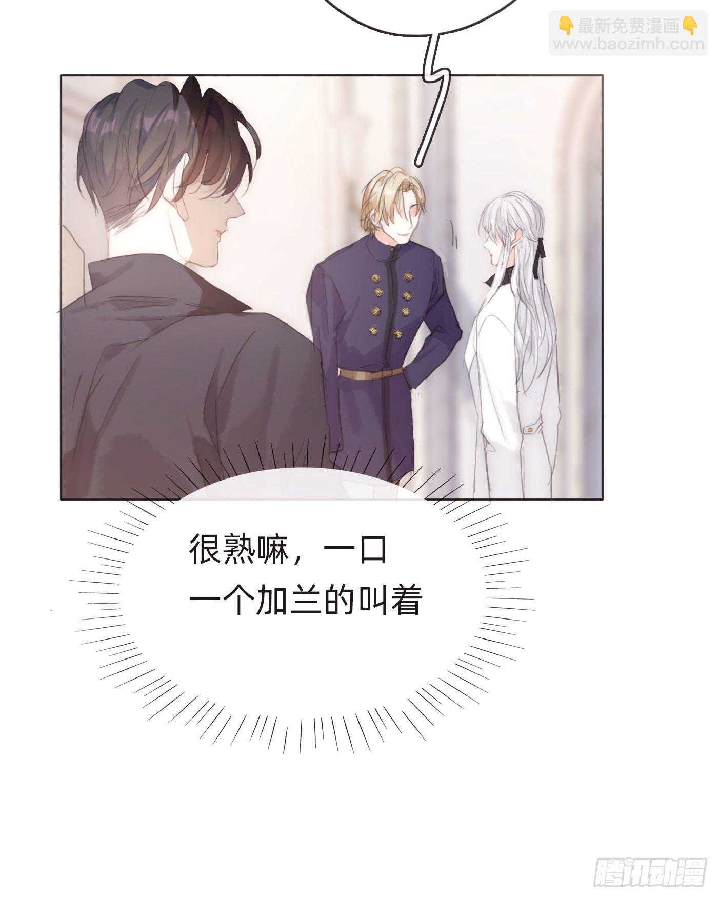 Ch.51旧相识9