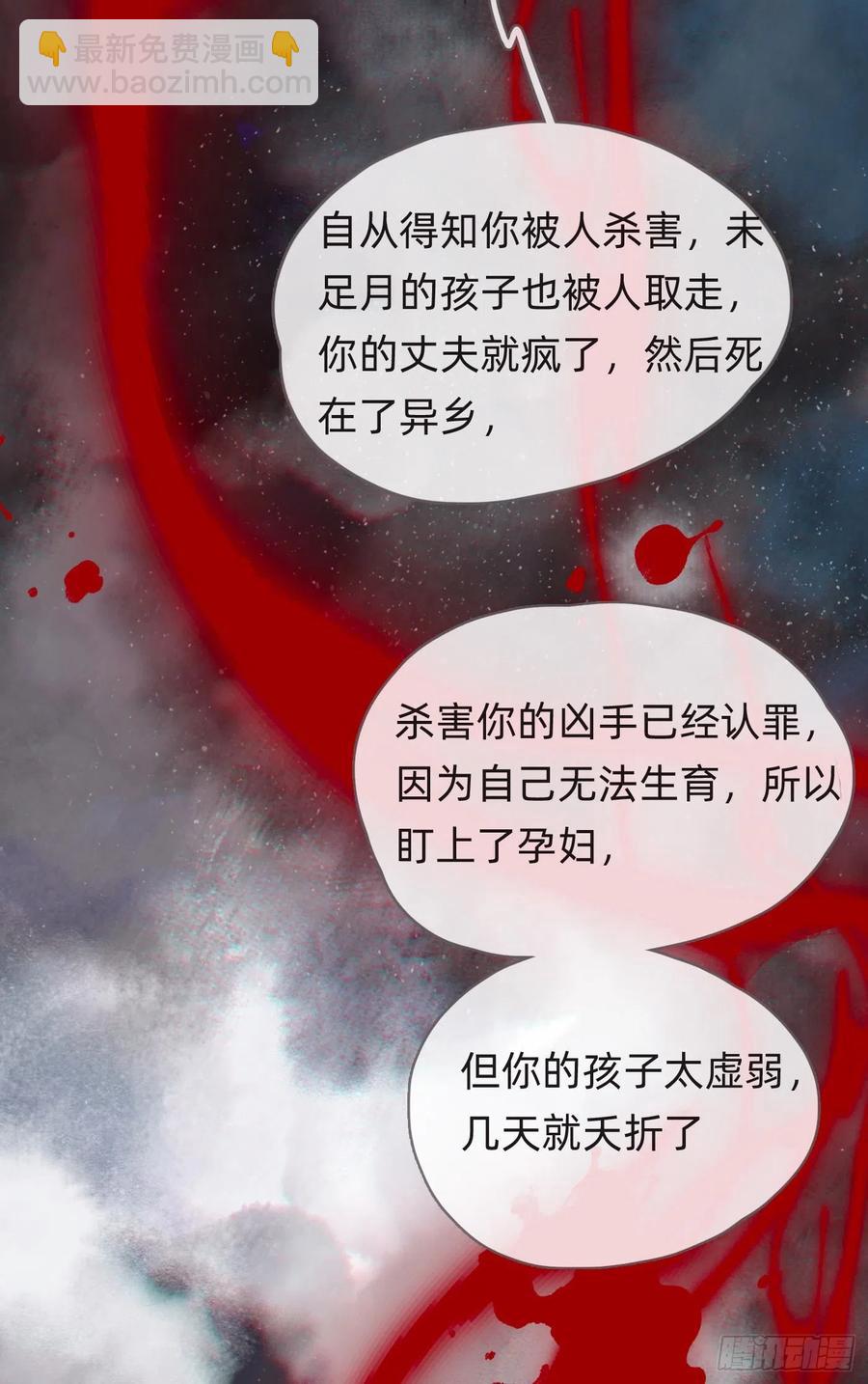 Ch.44最重要的人4