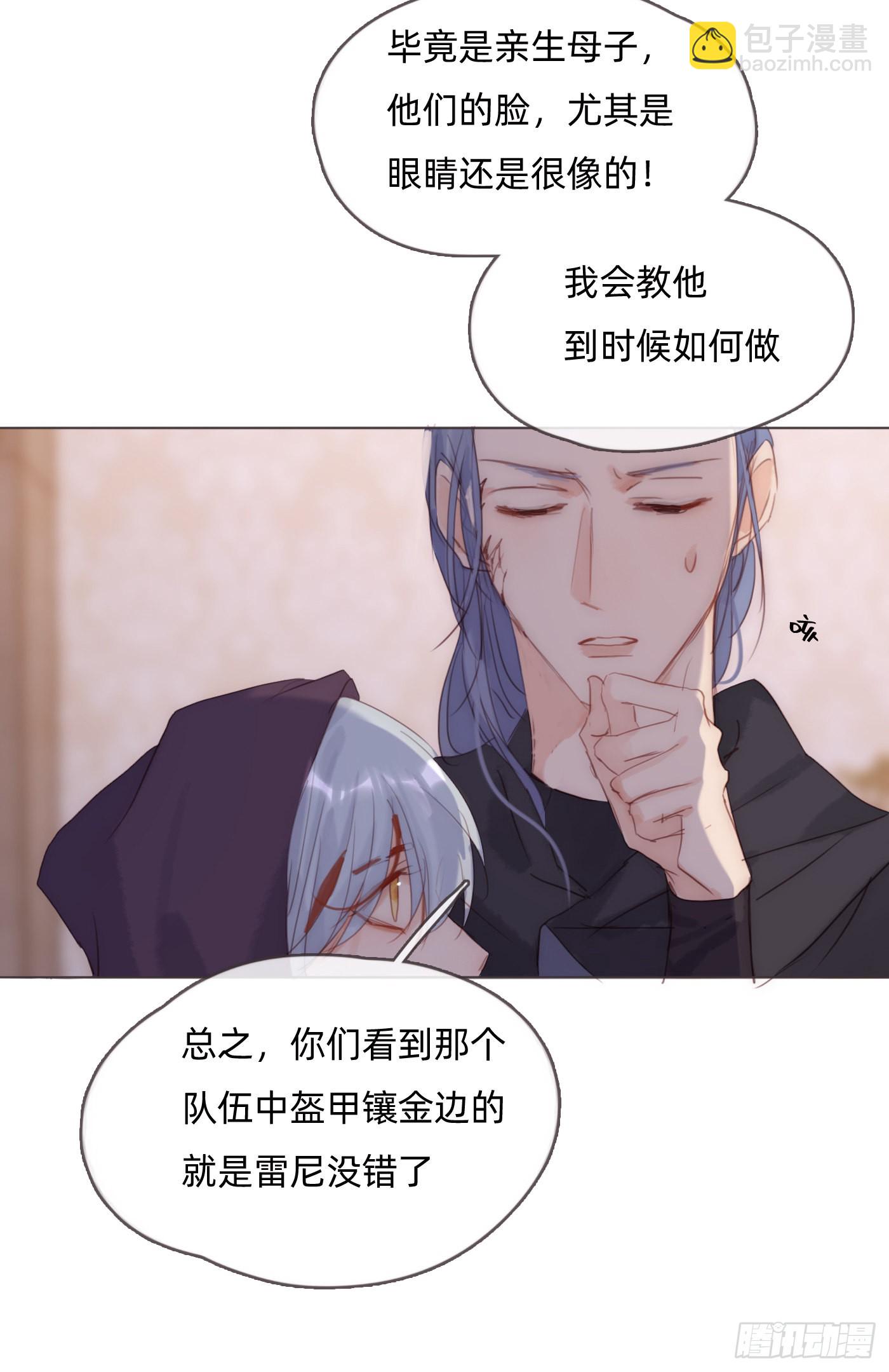 Ch.95逃离金士兰德2