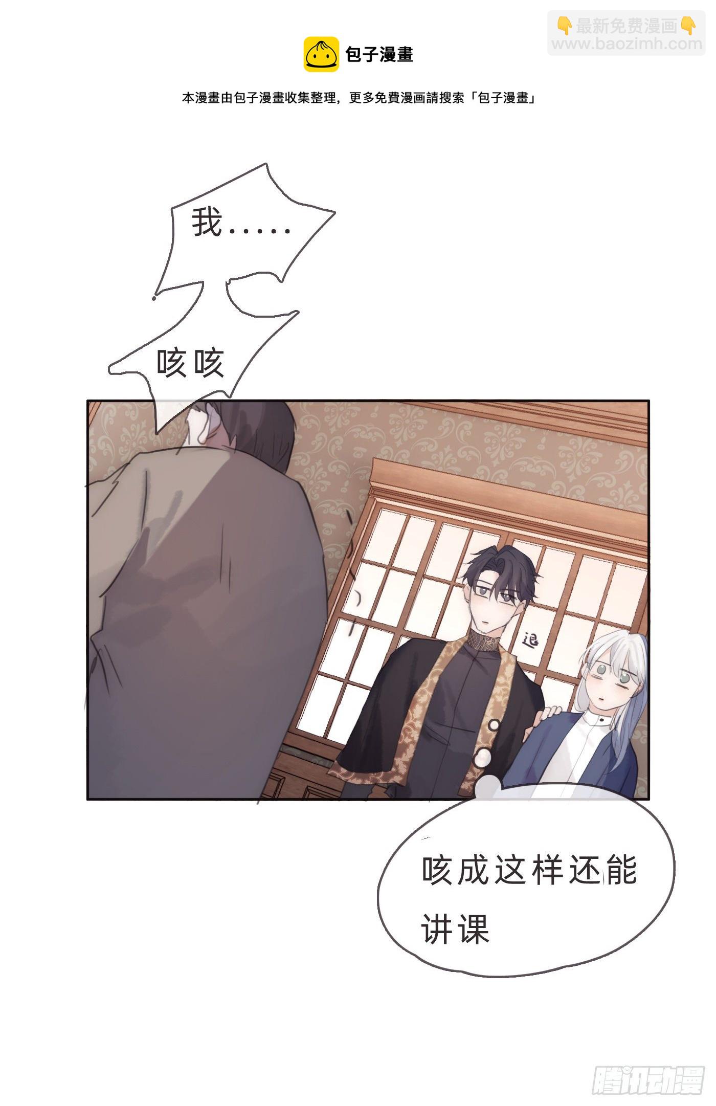 Ch.68突发奇想！？4