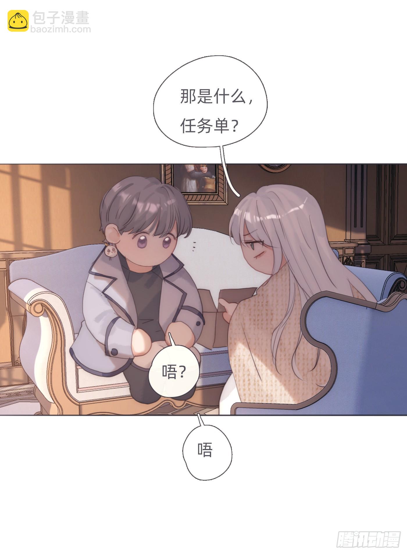 Ch.124不同的心情8