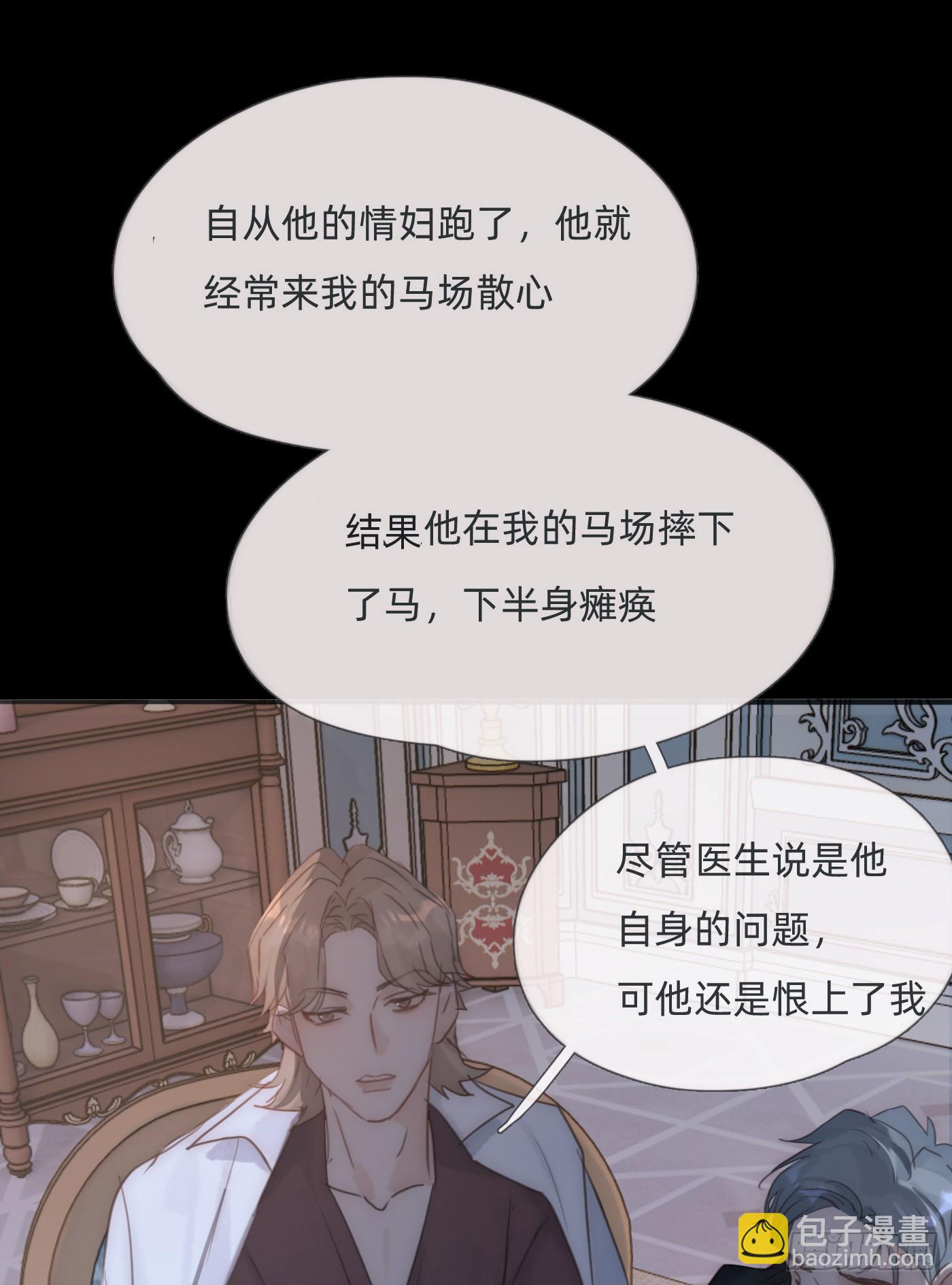 Ch.114城堡的秘密6