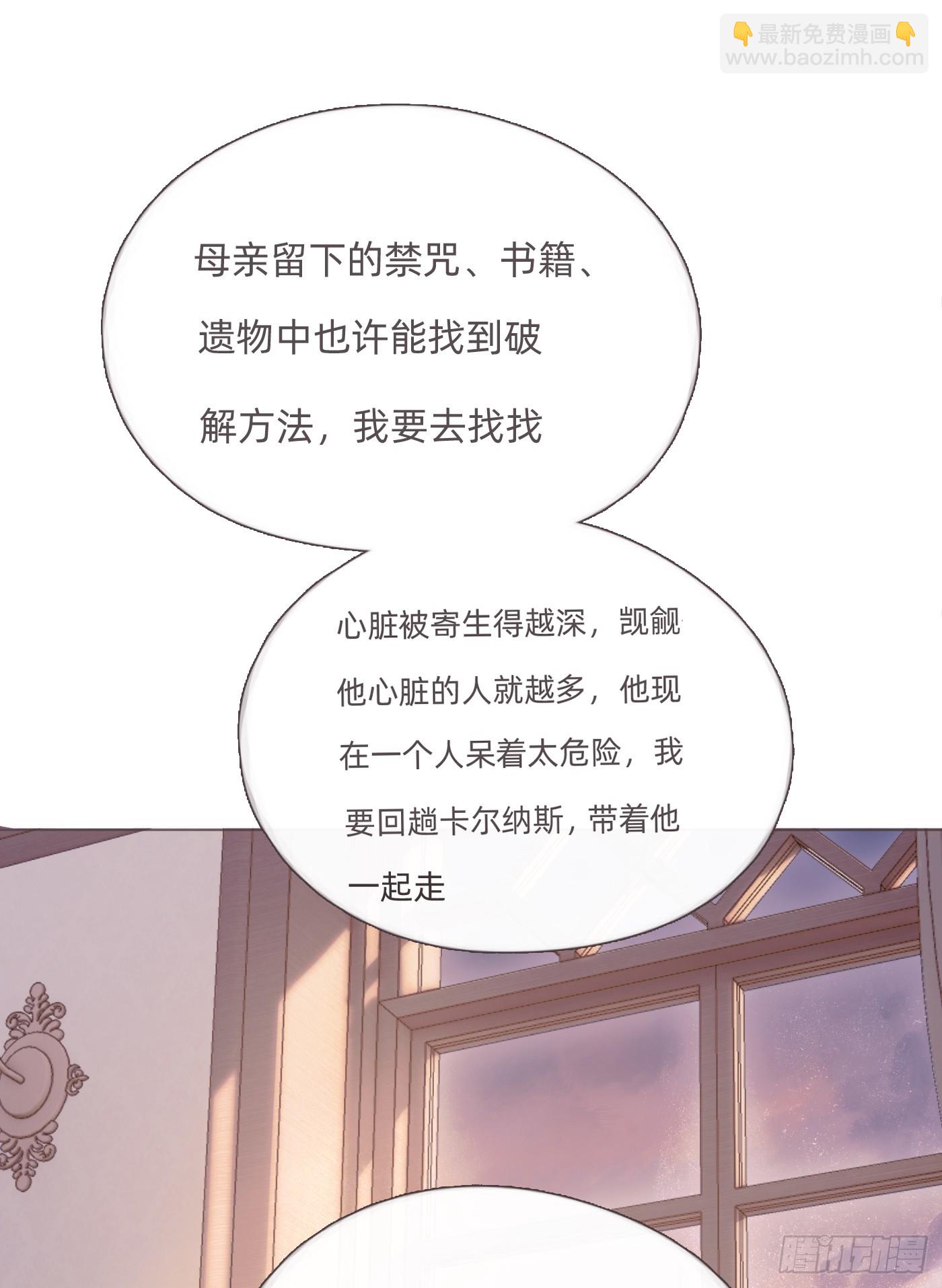 Ch.124不同的心情2