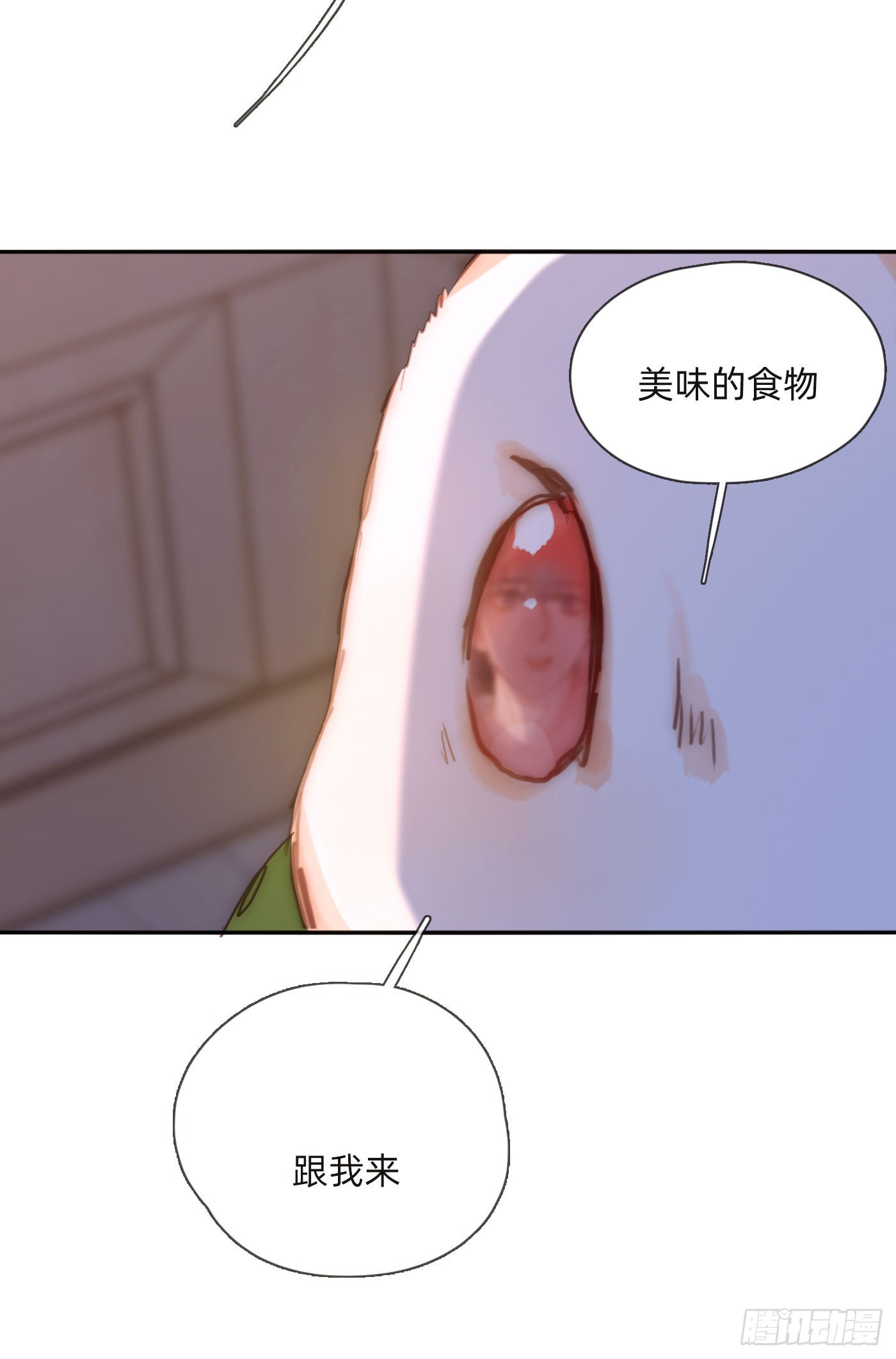 Ch.92危险的兔子房间5