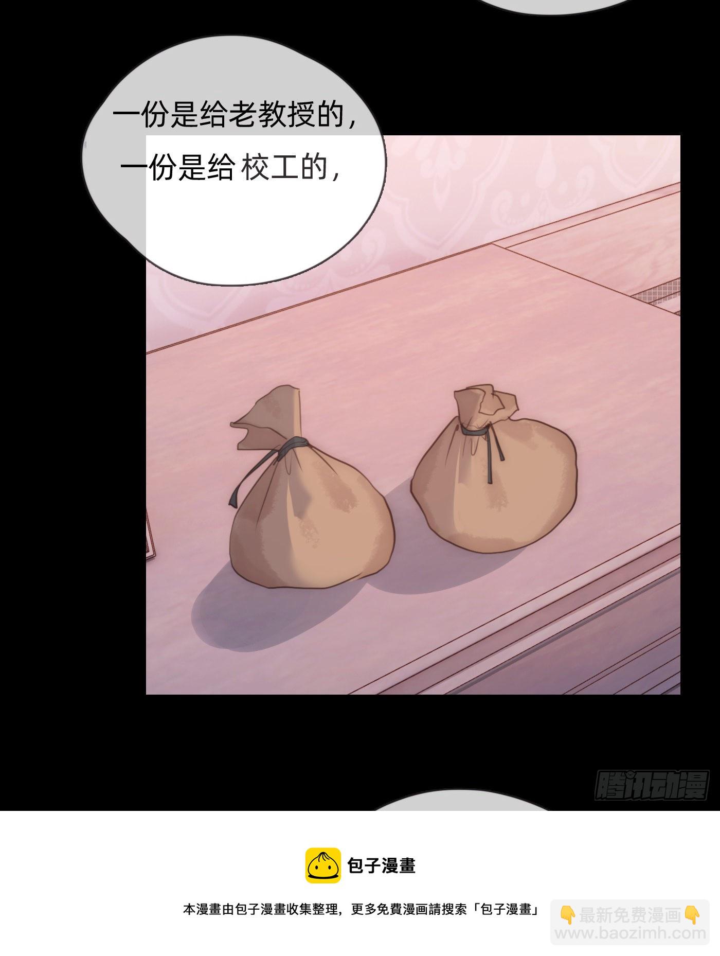 Ch.72我可是绅士0