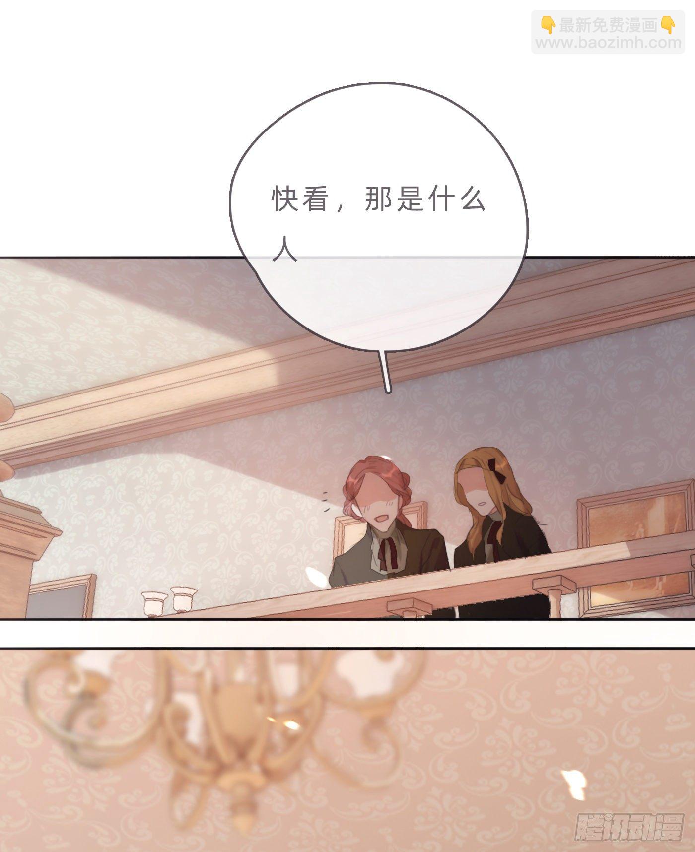 Ch.67佩斯学院5