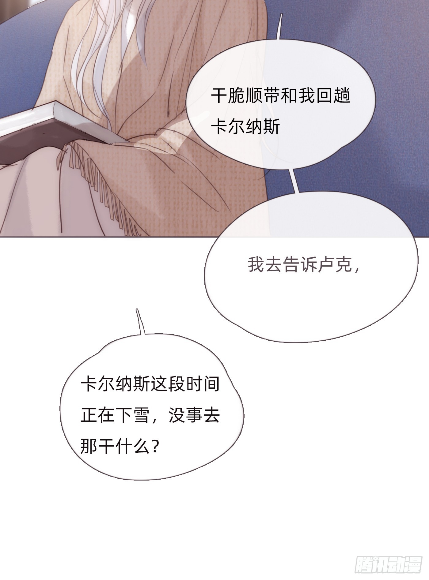 Ch.123太阳总会升起2