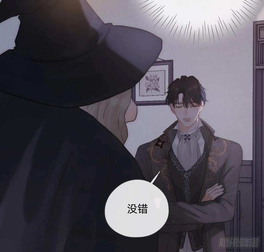 Ch.158我亲爱的孩子8